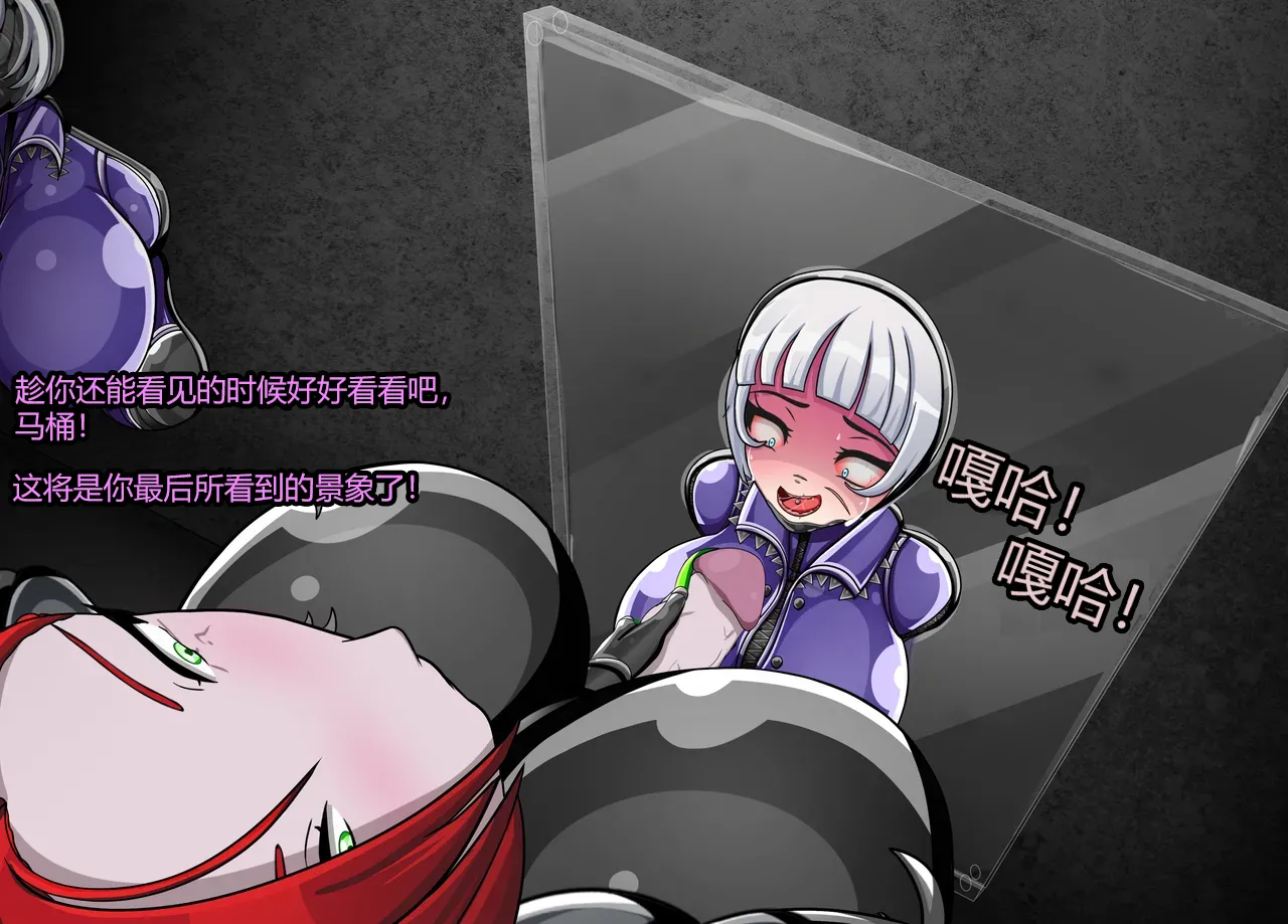 [Jacketfreak] - Sororitas Story-（有条色狼汉化） изображение № 122