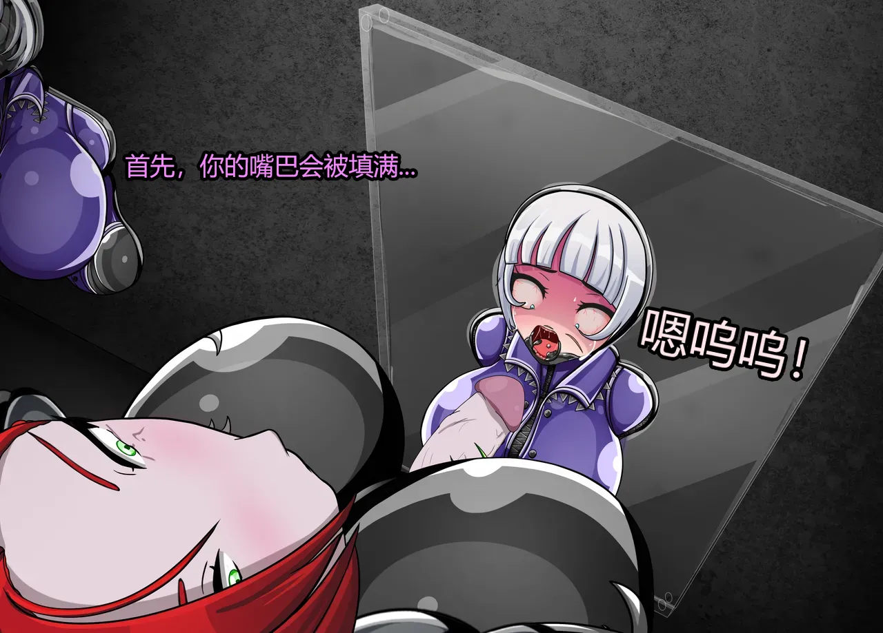 [Jacketfreak] - Sororitas Story-（有条色狼汉化） изображение № 124