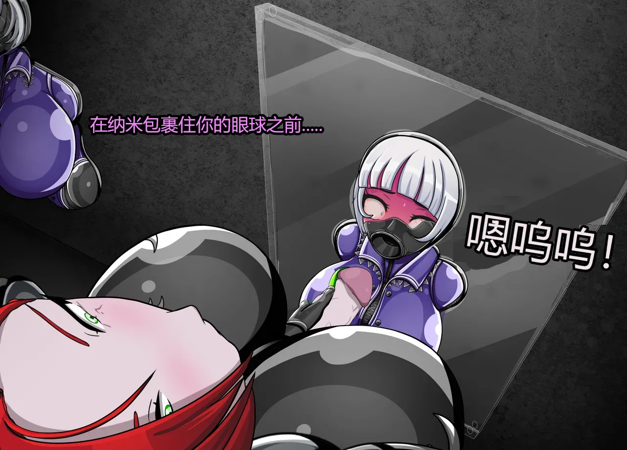 [Jacketfreak] - Sororitas Story-（有条色狼汉化） изображение № 127