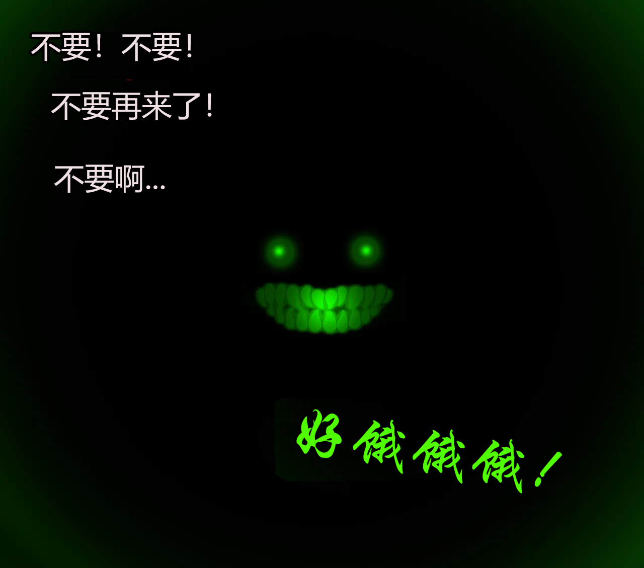 [Jacketfreak] - Sororitas Story-（有条色狼汉化） изображение № 144