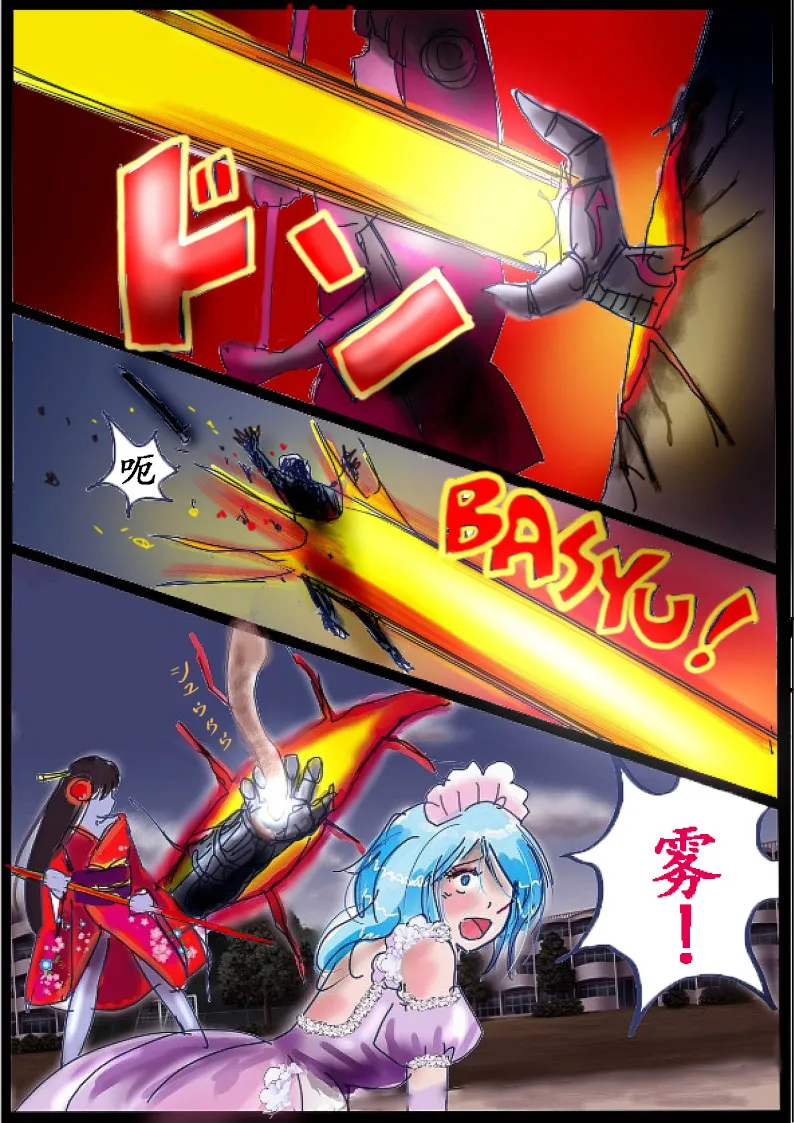 [milda7] "Kiri to Shizuku" ~Goukan Josou to Yamiochi to Natta Futari no Senshi no Banka~ [Chinese] 画像番号 7