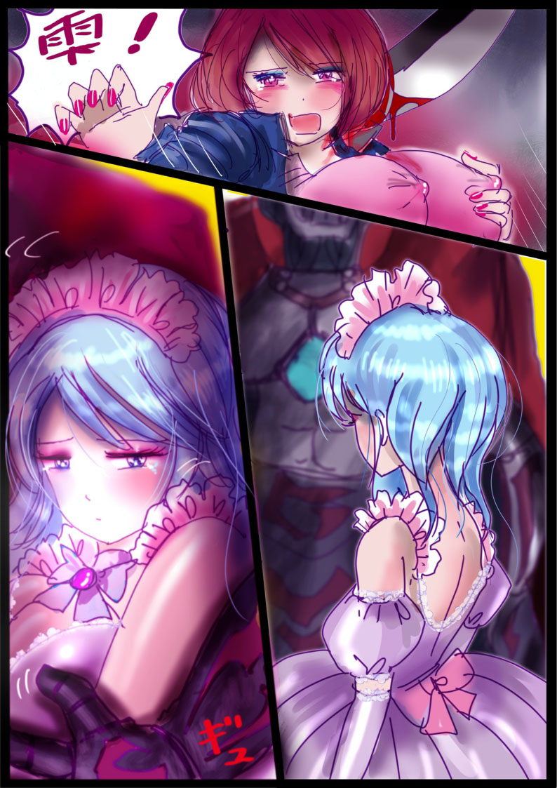 [milda7] "Kiri to Shizuku" ~Goukan Josou to Yamiochi to Natta Futari no Senshi no Banka~ [Chinese] 画像番号 14