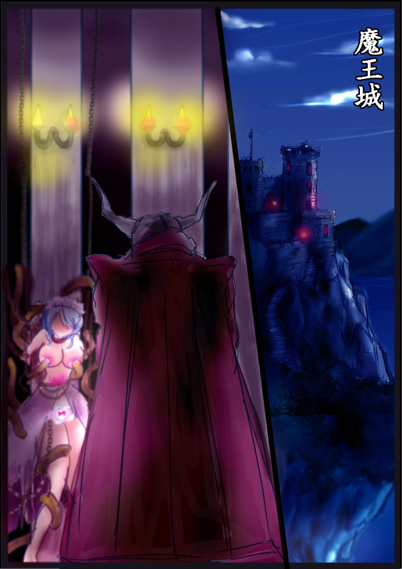 [milda7] "Kiri to Shizuku" ~Goukan Josou to Yamiochi to Natta Futari no Senshi no Banka~ [Chinese] 画像番号 28