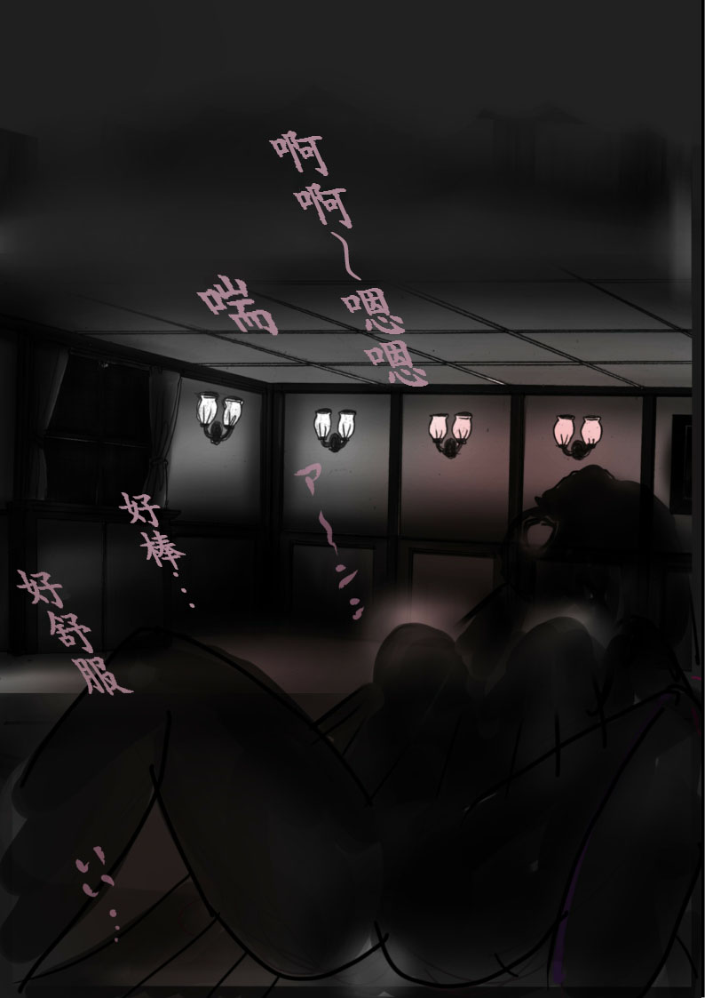 [milda7] "Kiri to Shizuku" ~Goukan Josou to Yamiochi to Natta Futari no Senshi no Banka~ [Chinese] 画像番号 51