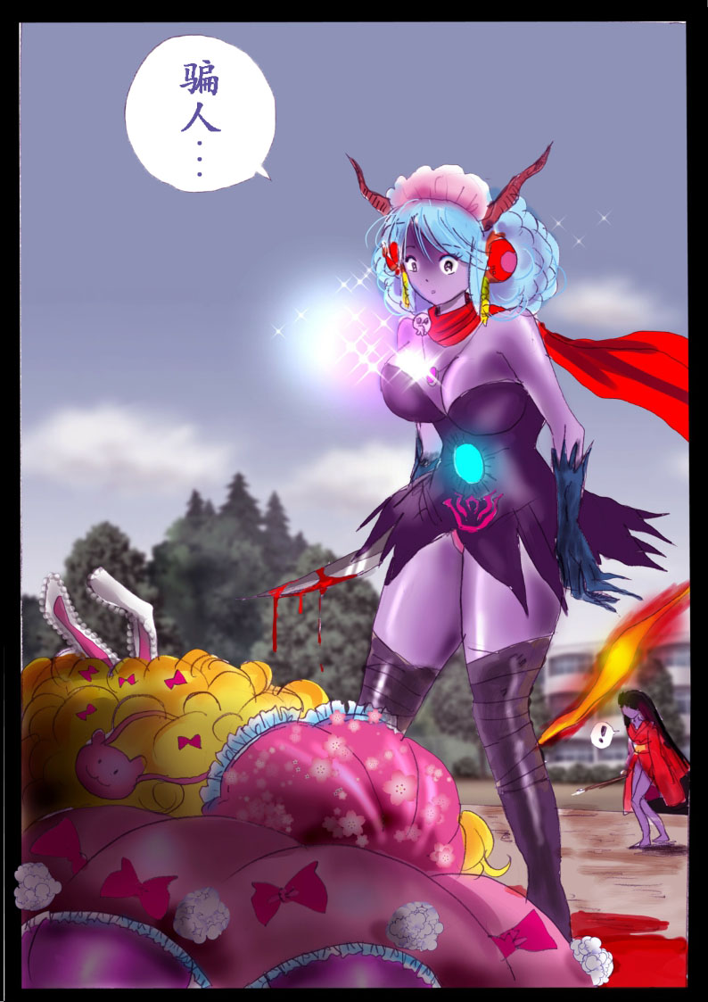 [milda7] "Kiri to Shizuku" ~Goukan Josou to Yamiochi to Natta Futari no Senshi no Banka~ [Chinese] 画像番号 87