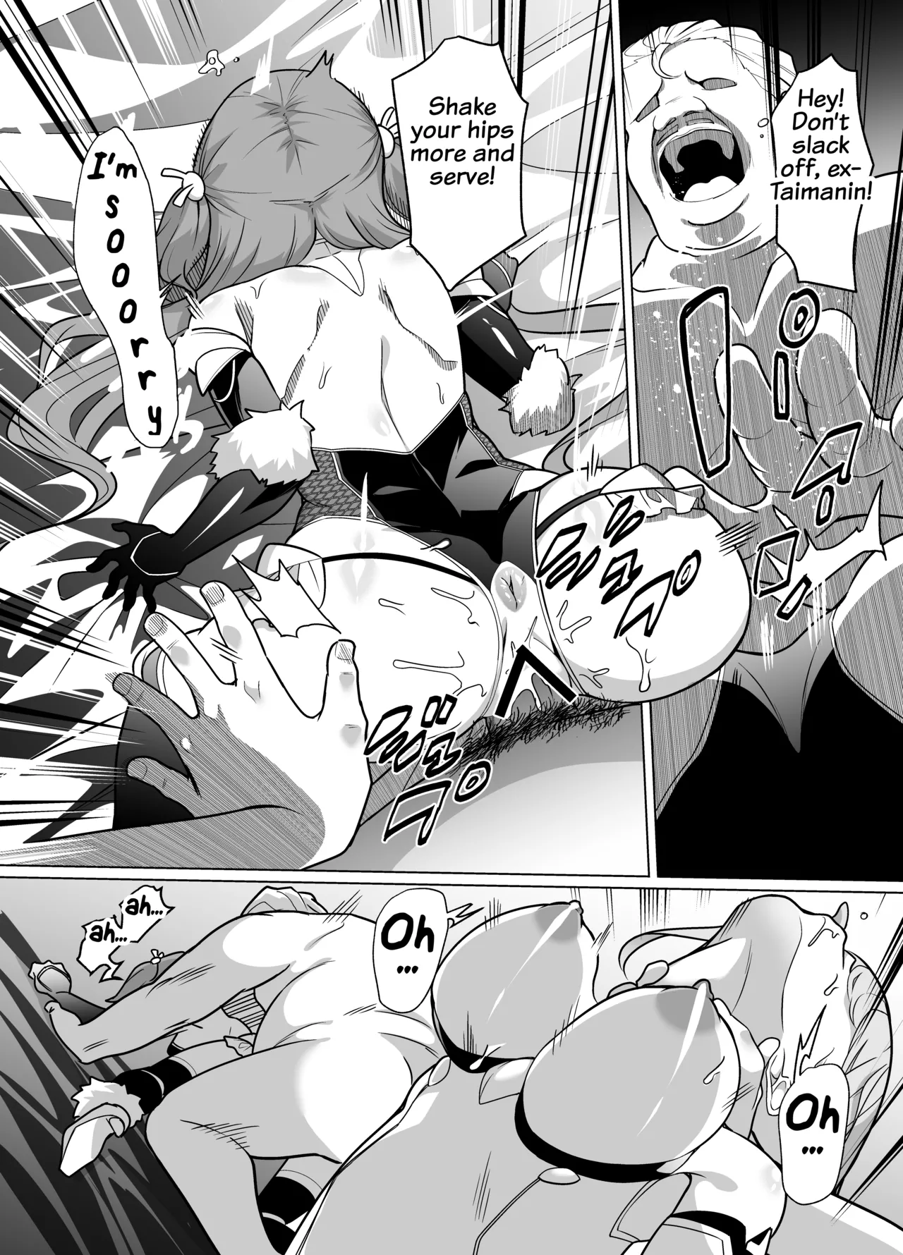 [Memeris Channel (Kenkou Shindan-chan)] Taimanin Memeris-chan [English] Bildnummer 30