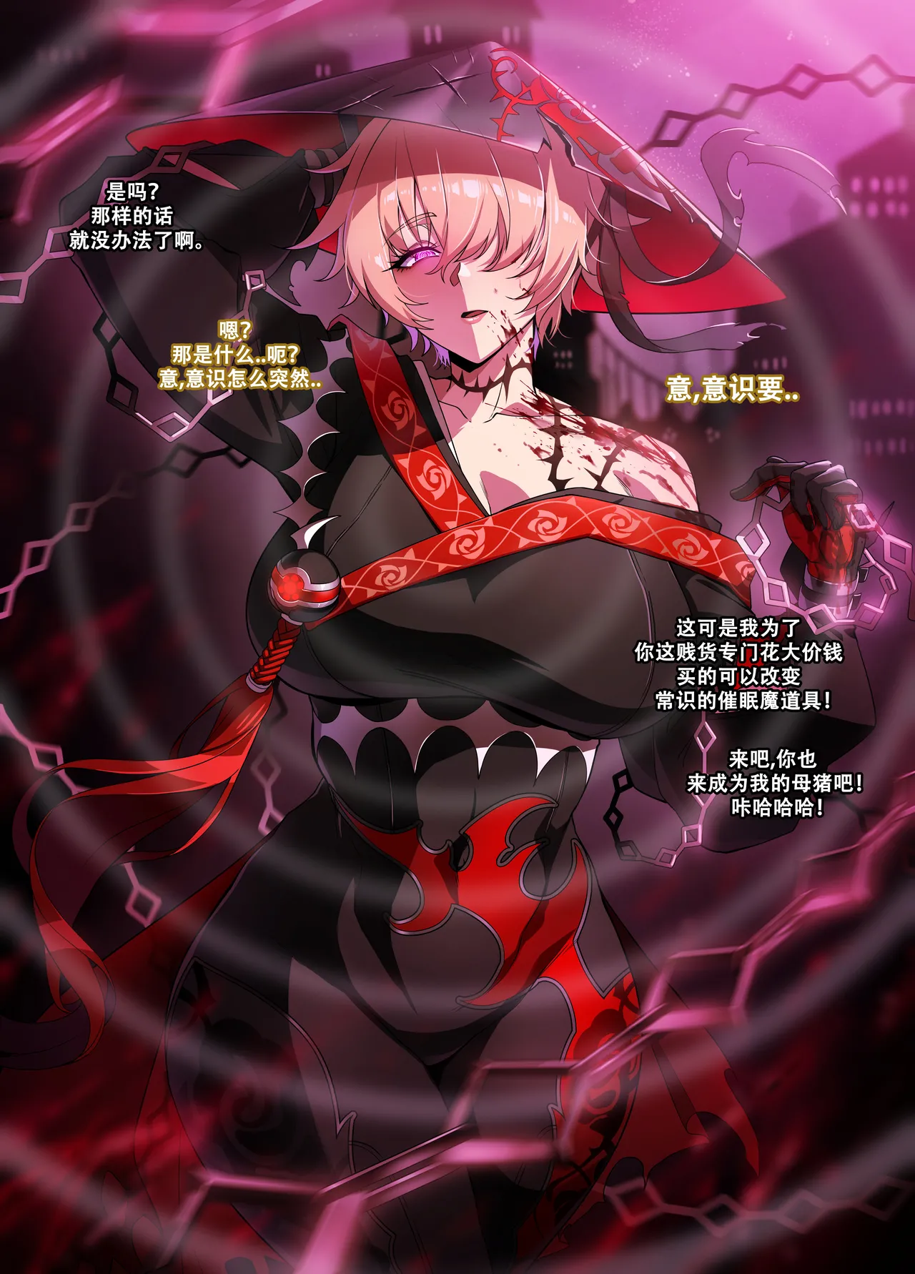 [lestart] 艾尔之光系列 <3#萝丝 暮色死神> (Elsword)【Chinese】【中文翻译】 image number 4