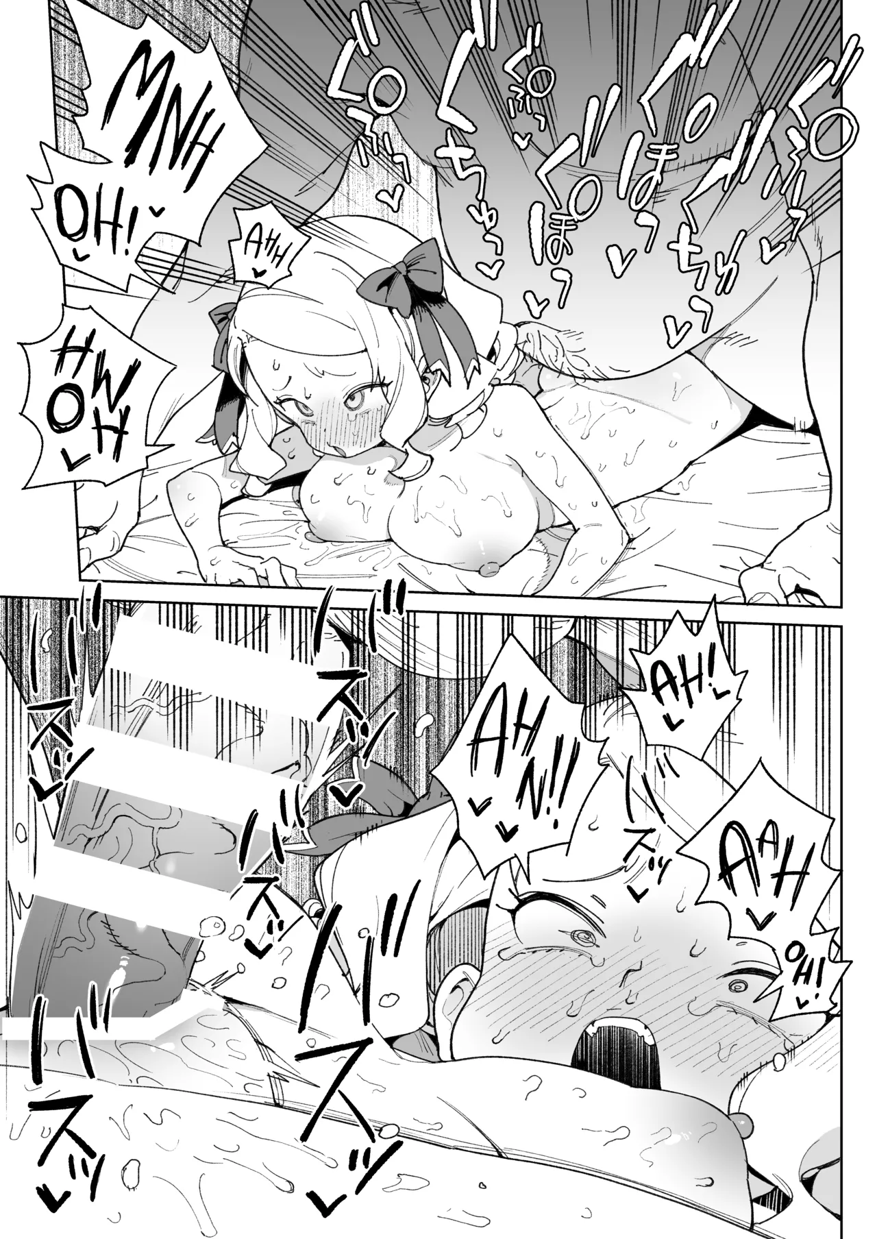 [Meshikutteneru. (Atage)] Chinpo no Tame ni Kokumin Zenin Minagoroshi numero di immagine  18