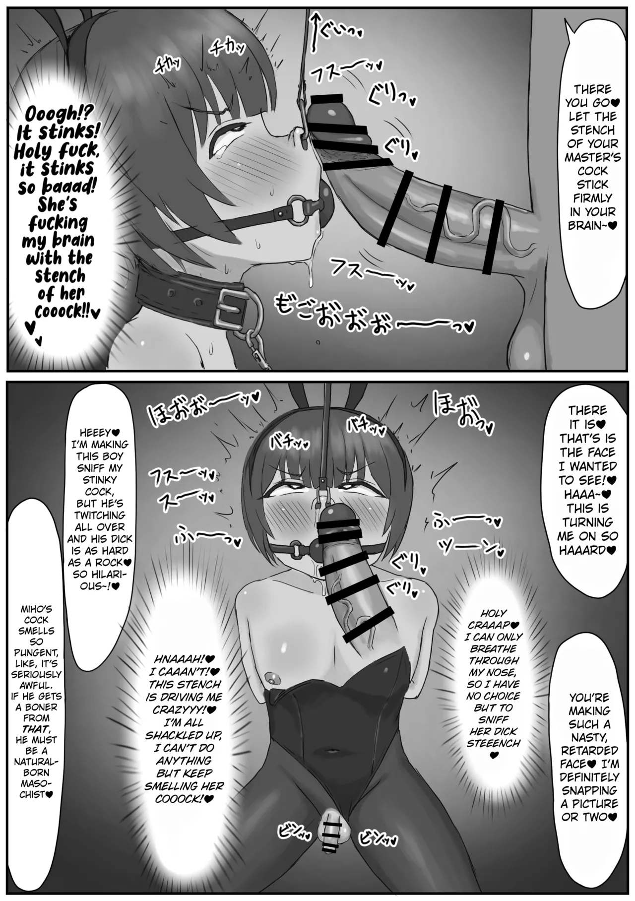 [Kousaten] Bunny Josou Danshi ga Succubus Cos no Futanari-tachi ni Mazo Onaho ni Sarechau Hanashi [English] [Kuraudo] изображение № 21