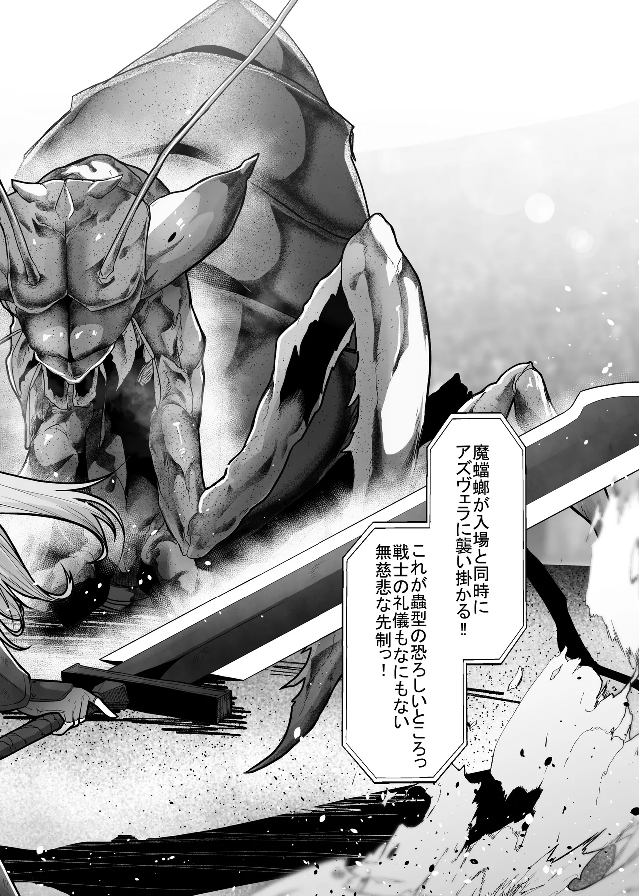 [TeruTeruGirl (Amano Teru)] Shuujoku Tourou изображение № 6