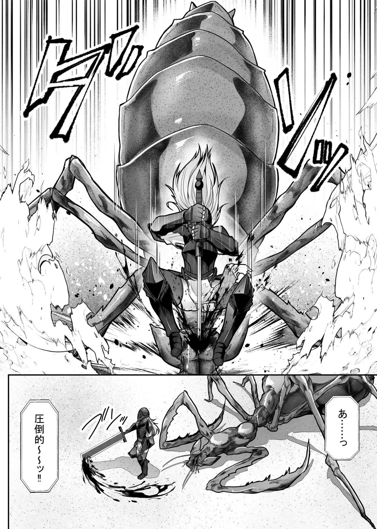 [TeruTeruGirl (Amano Teru)] Shuujoku Tourou изображение № 10