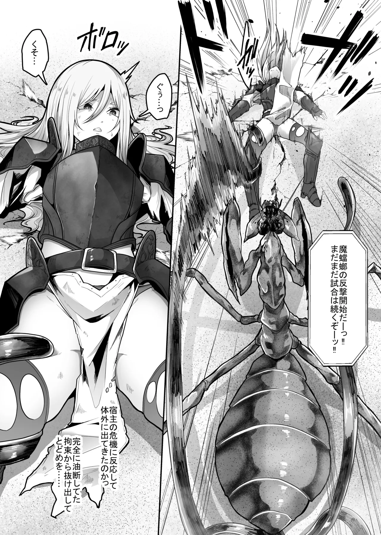 [TeruTeruGirl (Amano Teru)] Shuujoku Tourou изображение № 13