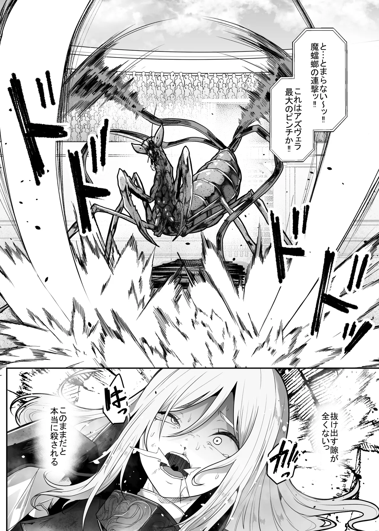 [TeruTeruGirl (Amano Teru)] Shuujoku Tourou изображение № 14