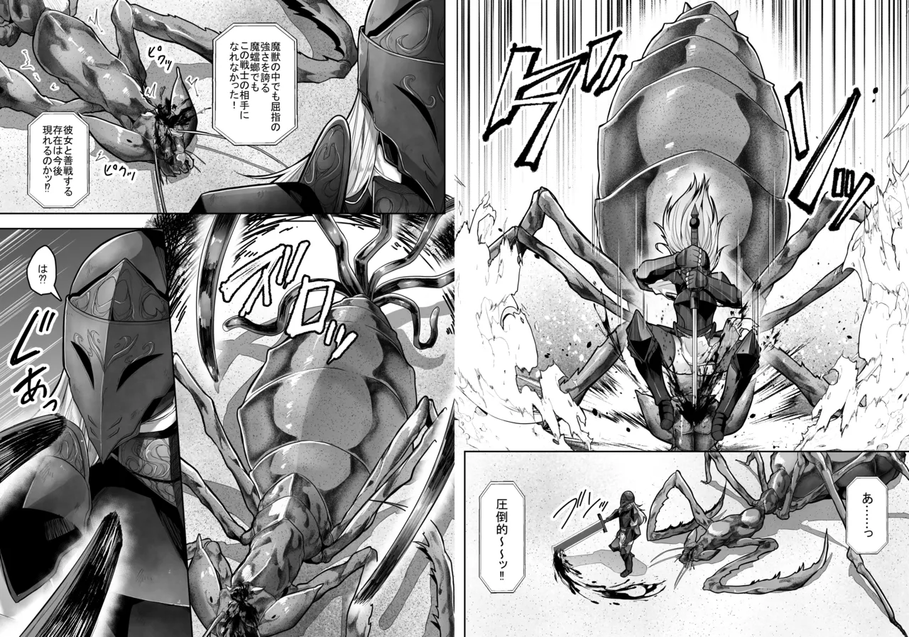 [TeruTeruGirl (Amano Teru)] Shuujoku Tourou изображение № 46