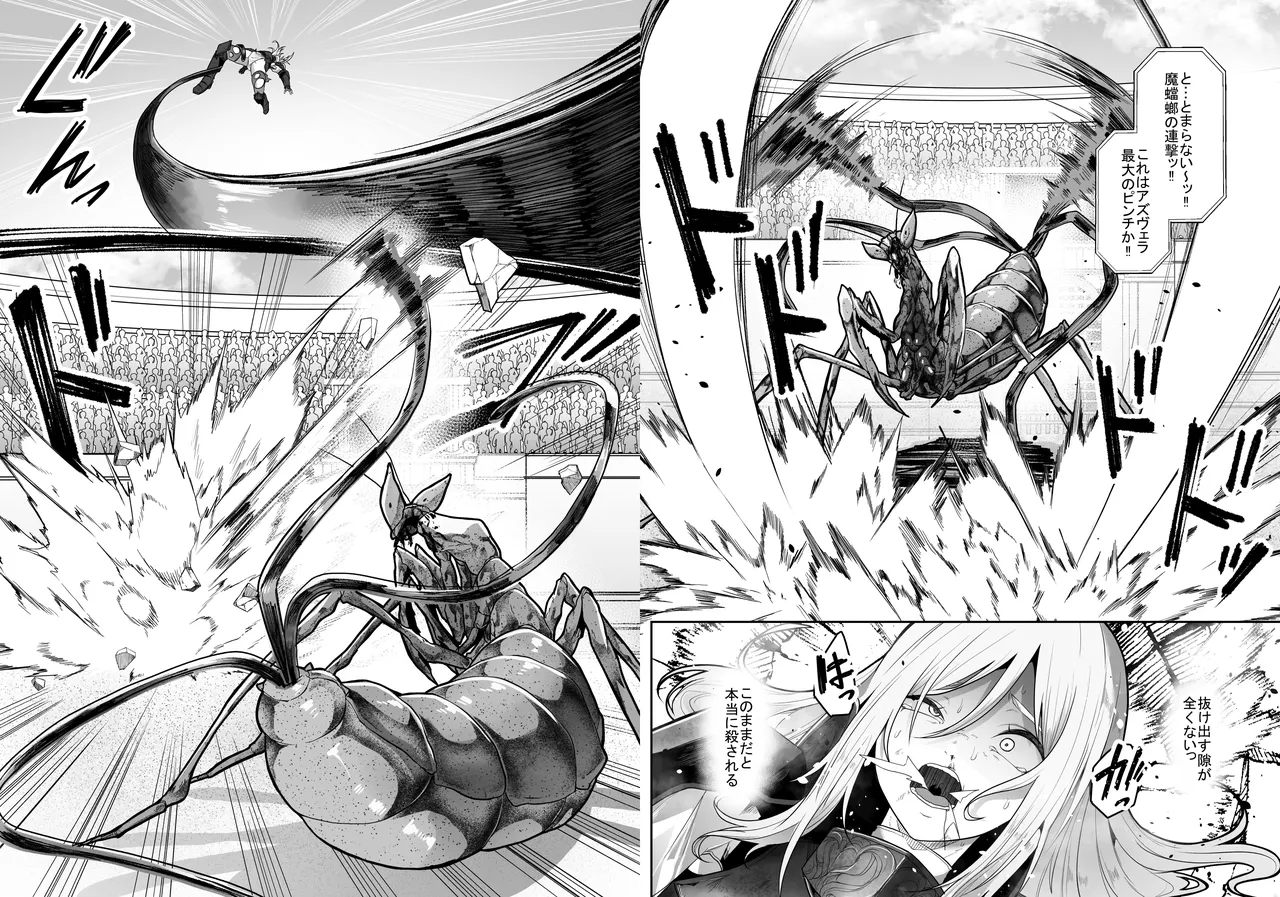 [TeruTeruGirl (Amano Teru)] Shuujoku Tourou изображение № 48