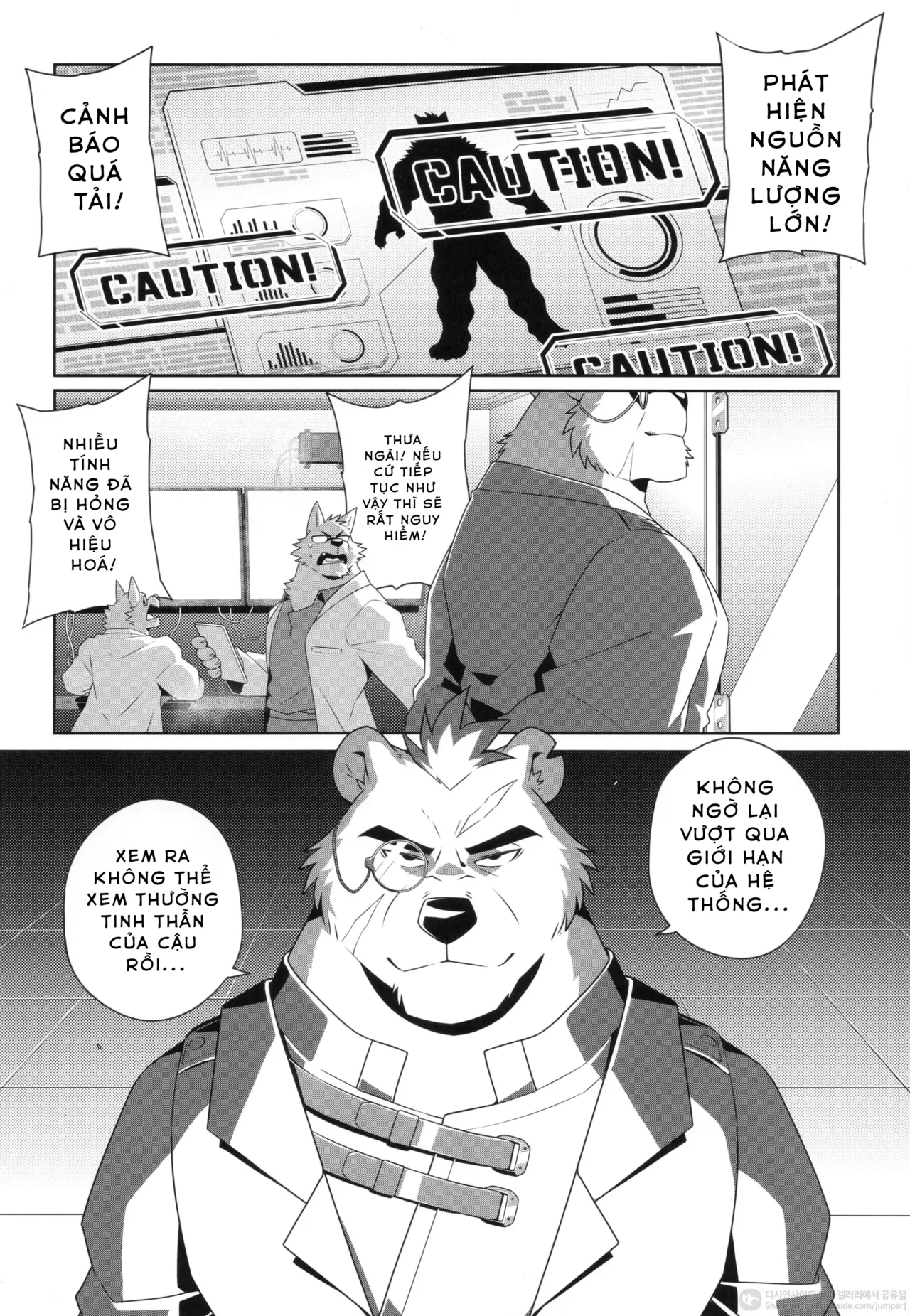 [Takemoto Arashi] Eiyuu To Yamien [VN] 이미지 번호 27