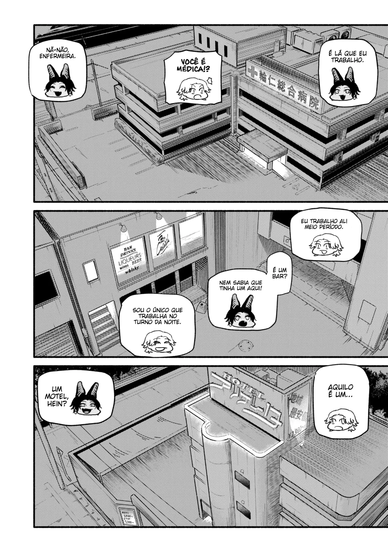 [Souseki] Yakou | Encontro Noturno (COMIC Kairakuten 2025-07) [Portuguese-BR] [Digital] 画像番号 10