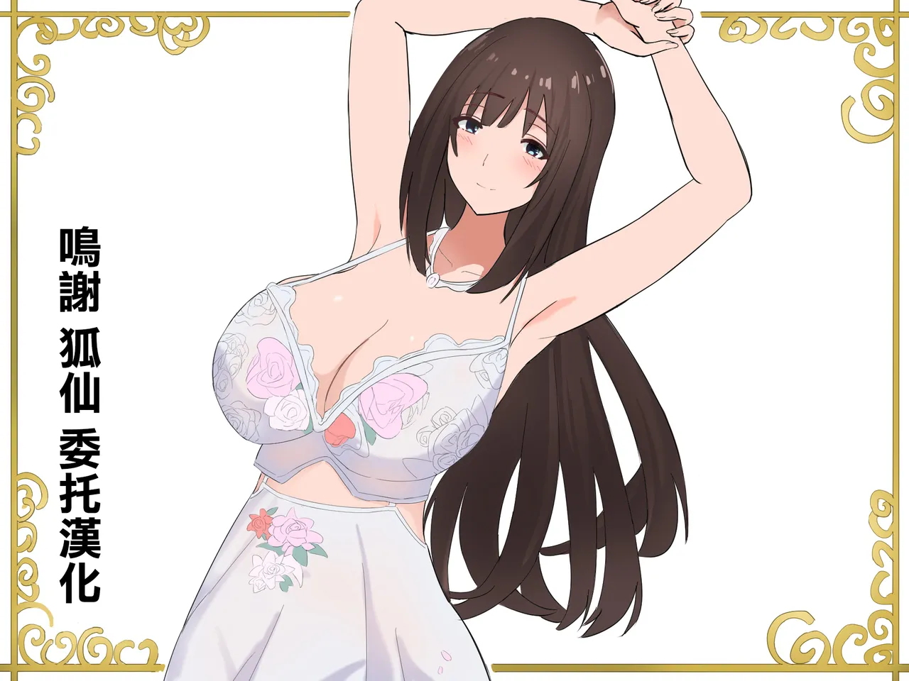 [泡姫スタジオ]高級人妻ソープで童貞卒業 이미지 번호 1