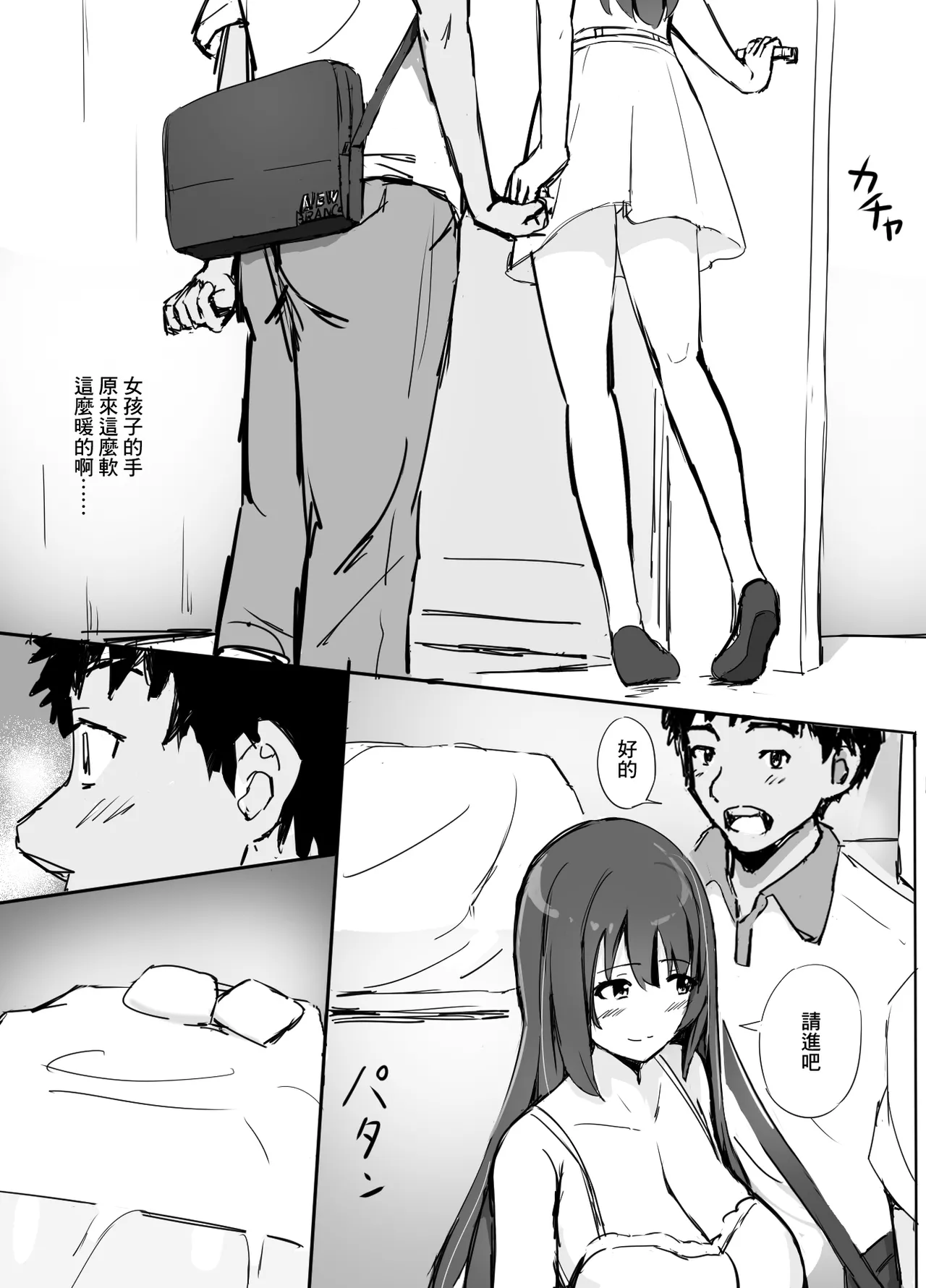 [泡姫スタジオ]高級人妻ソープで童貞卒業 이미지 번호 8