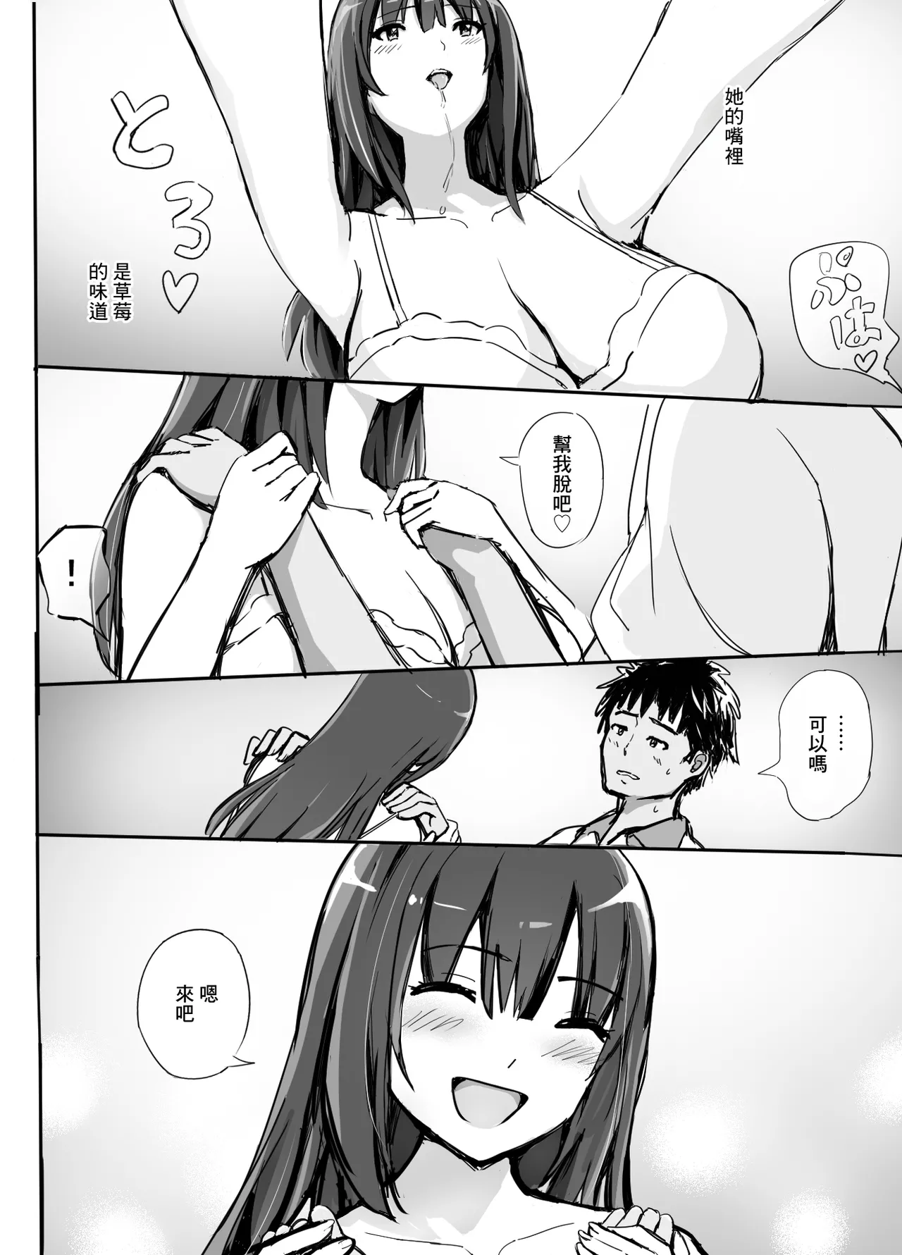 [泡姫スタジオ]高級人妻ソープで童貞卒業 이미지 번호 11