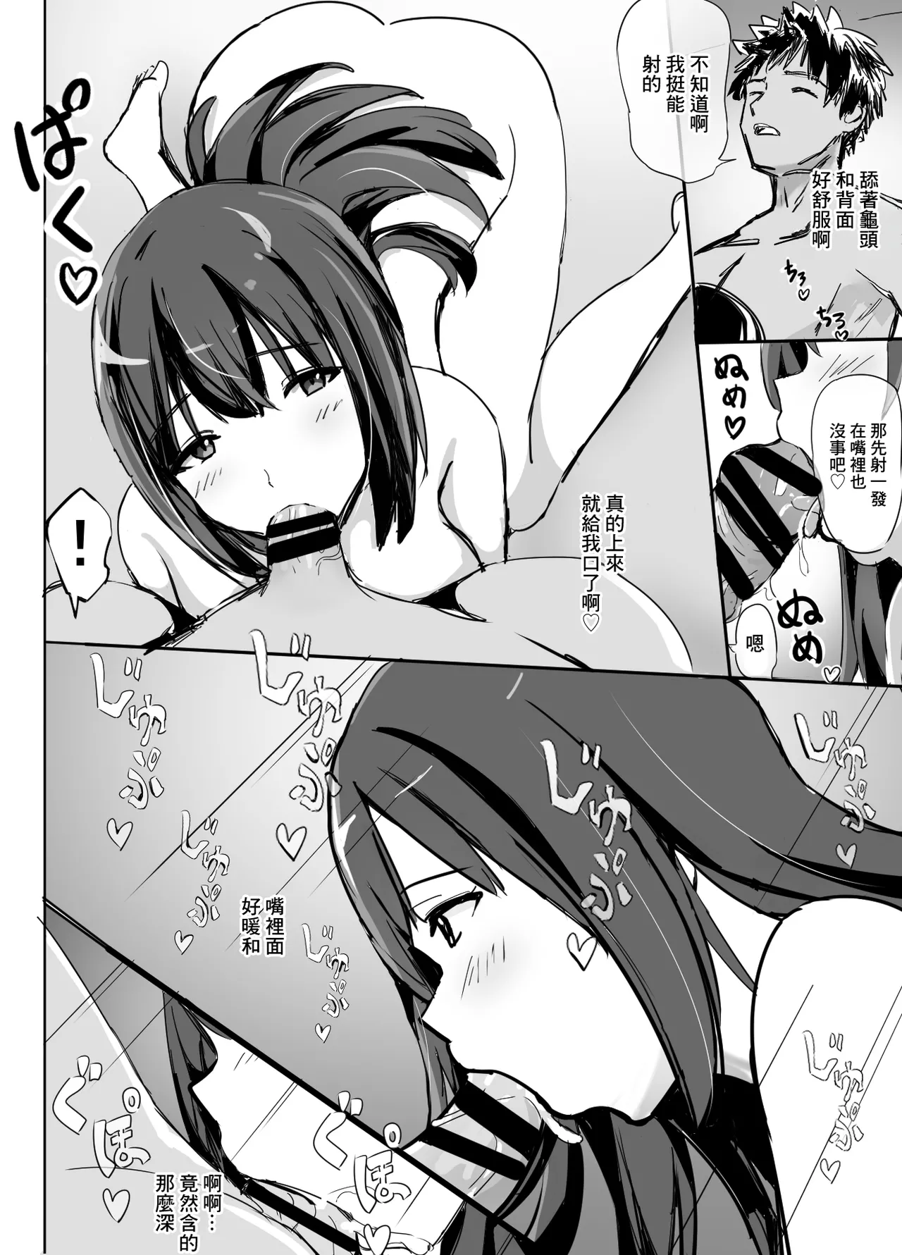 [泡姫スタジオ]高級人妻ソープで童貞卒業 이미지 번호 15