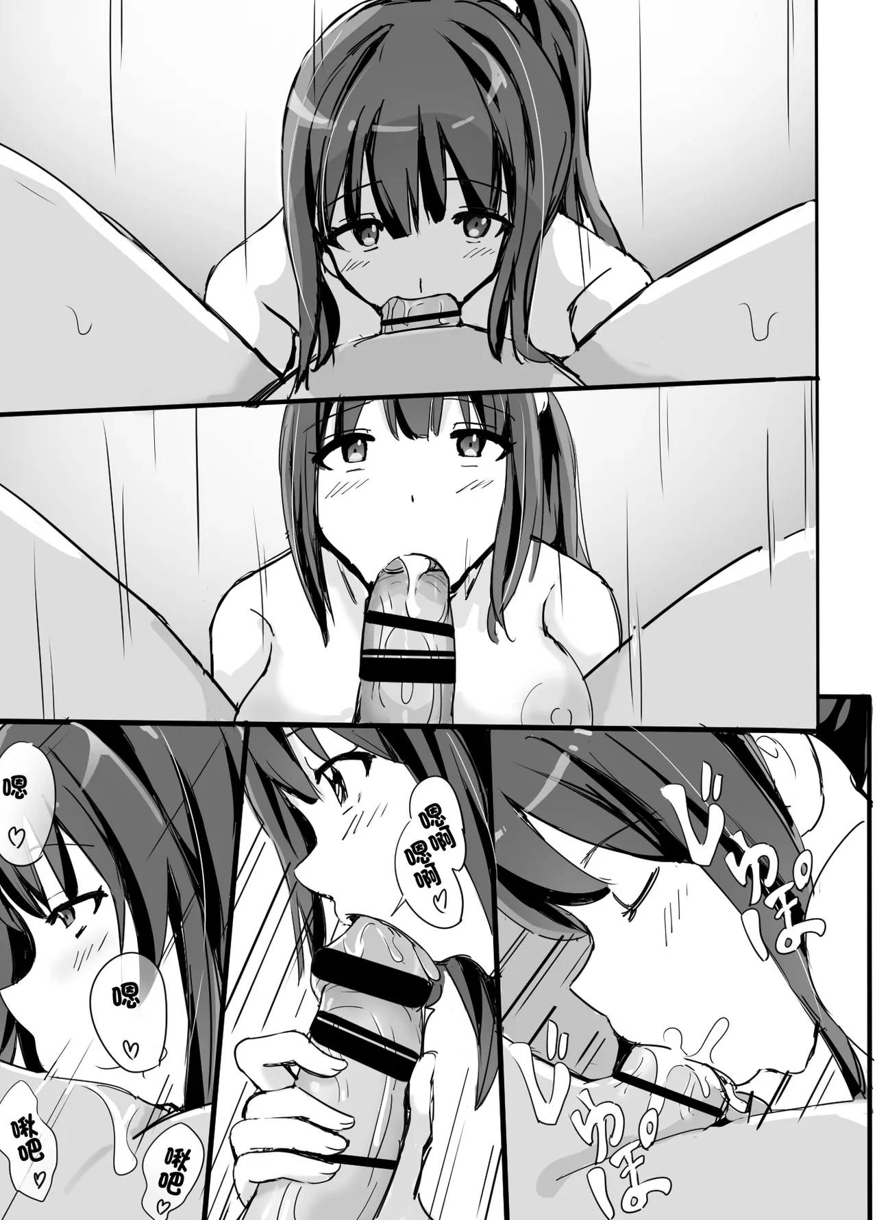 [泡姫スタジオ]高級人妻ソープで童貞卒業 이미지 번호 30