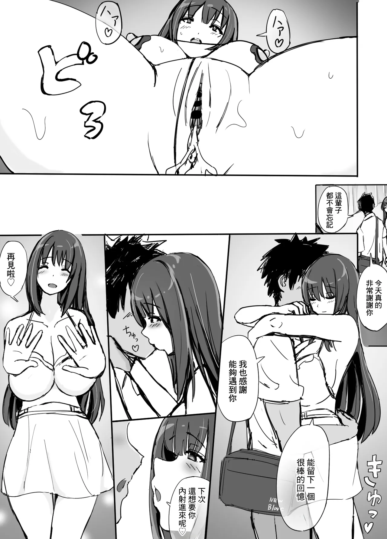 [泡姫スタジオ]高級人妻ソープで童貞卒業 이미지 번호 78