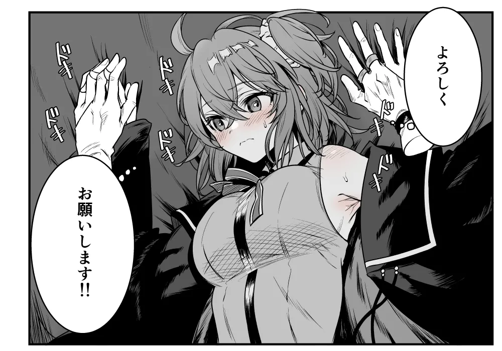 [ Hyōzan dai bakuha)][Tori guda matome hon kurueru “ ” no tame no shūsaku[[escape 2 fate grand order ) 이미지 번호 15