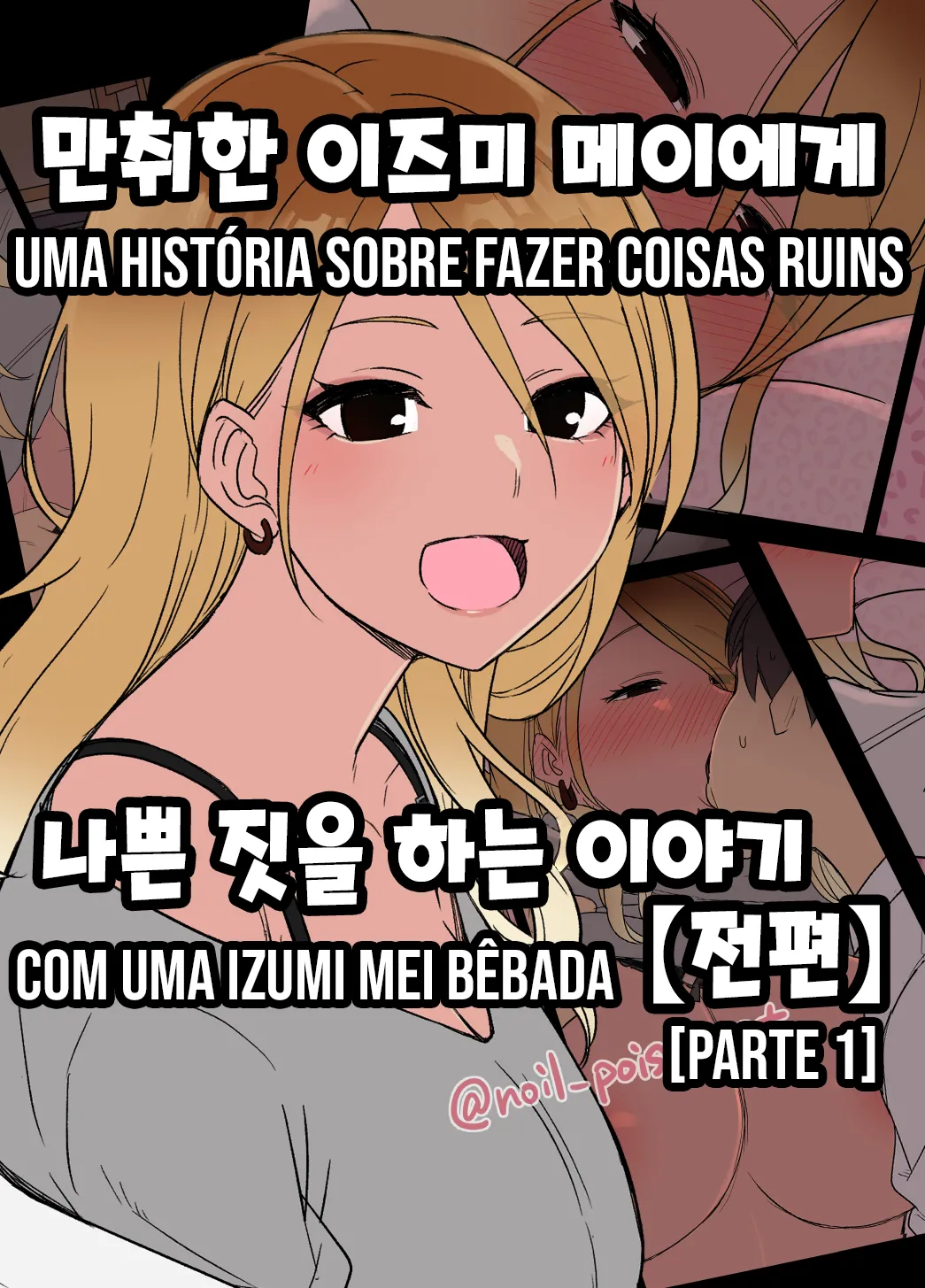 [Dokuneko Noil] Deisui shita Izumi Mei ni Warui Koto o Suru Hanashi (Zenpen) | Uma história sobre fazer coisas ruins com uma Izumi Mei bêbada (Parte 1)  (THE iDOLM@STER: Shiny Color) [Portuguese-BR] [Traduzindo Sozinho] 이미지 번호 1