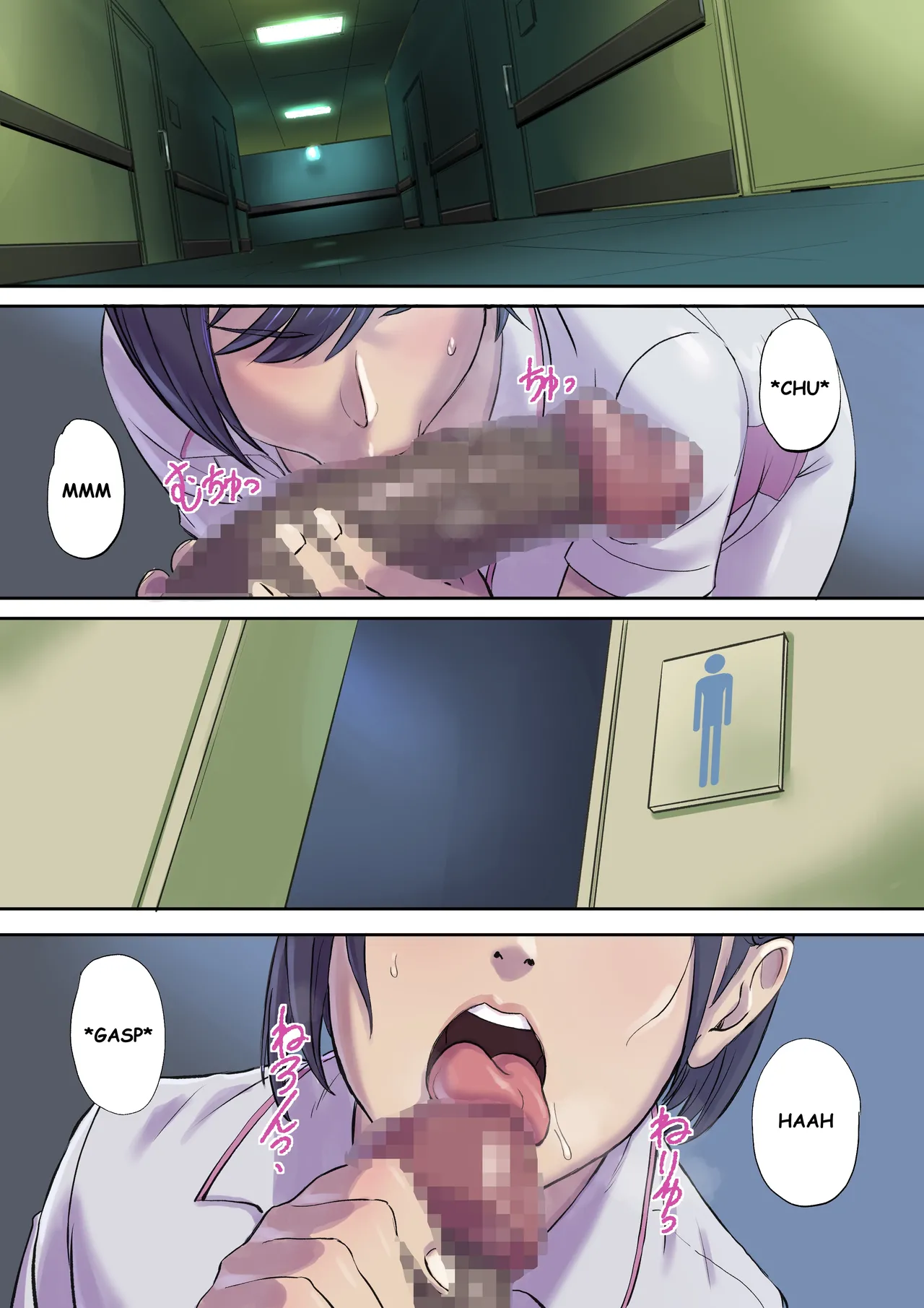 [Shibire Histuji] Milf Nurse Cuckolded The Bed Next Door (ENGLISH) 画像番号 8