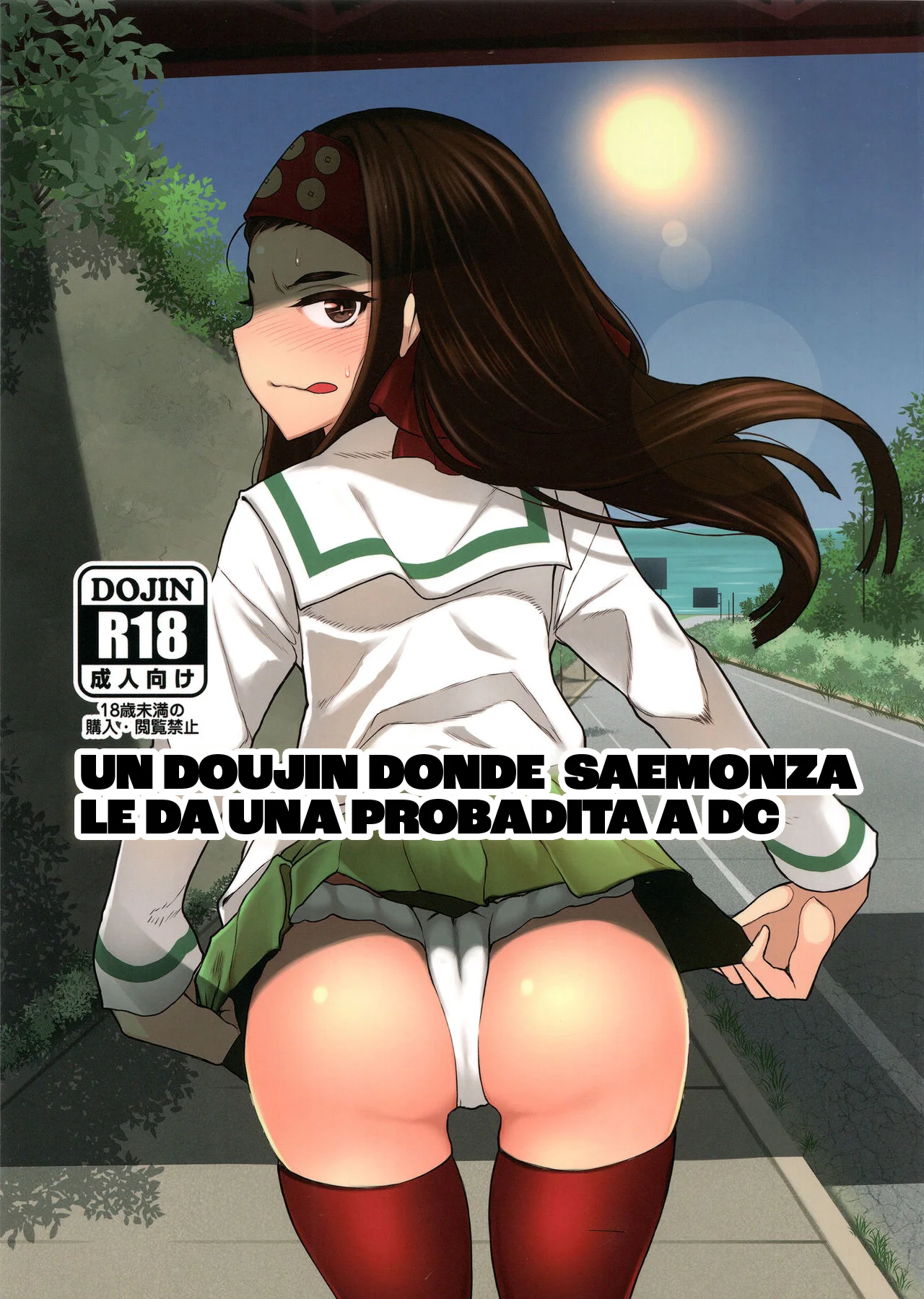 (C97) [Zandaka-77yen (Shiroobi)] Saemonza ga DC o Tsumamigui Suru Hon｜Un doujin donde Saemonza le da una probadita a DC (Girls und Panzer) [Spanish] [Erwin Pry] image number 1
