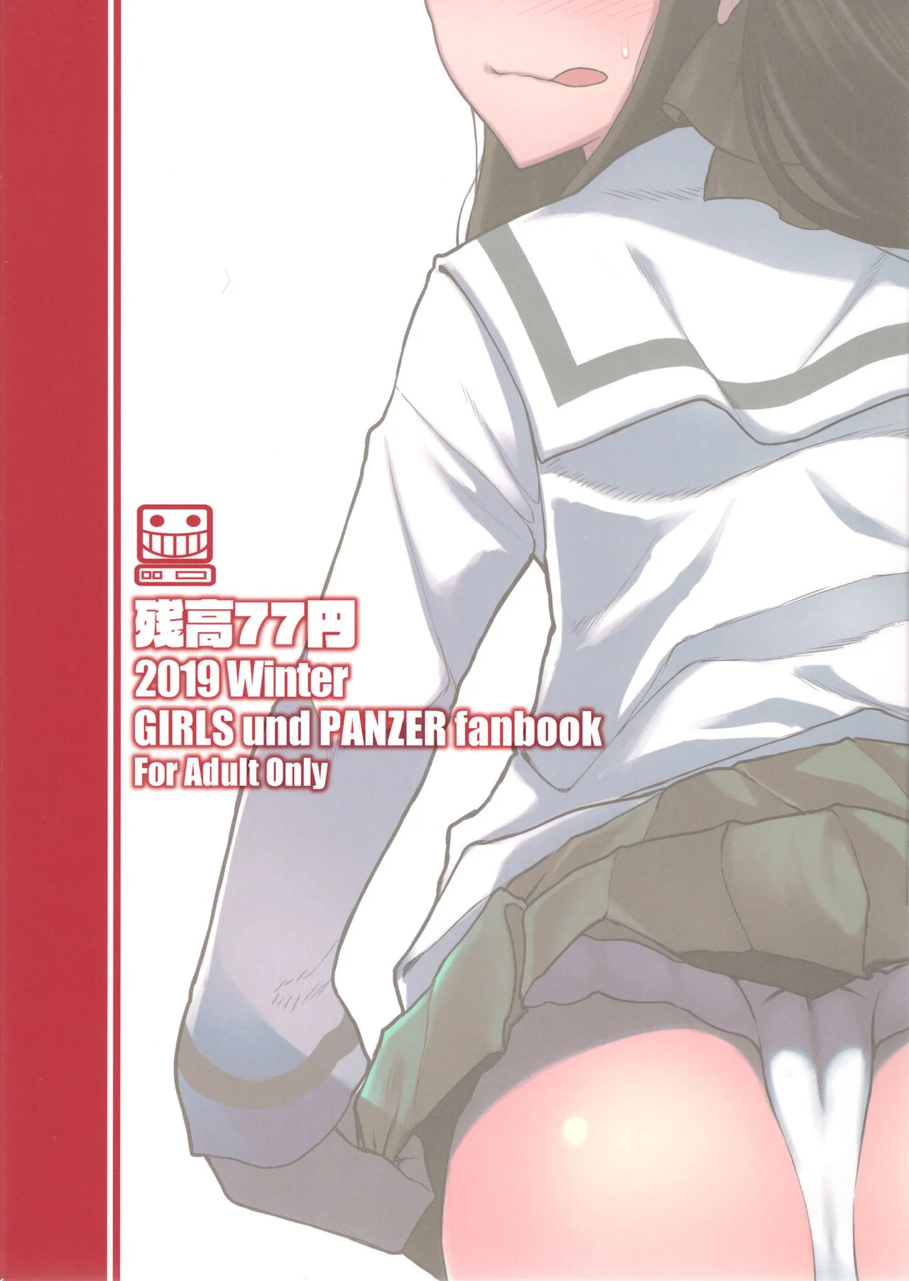 (C97) [Zandaka-77yen (Shiroobi)] Saemonza ga DC o Tsumamigui Suru Hon｜Un doujin donde Saemonza le da una probadita a DC (Girls und Panzer) [Spanish] [Erwin Pry] image number 23