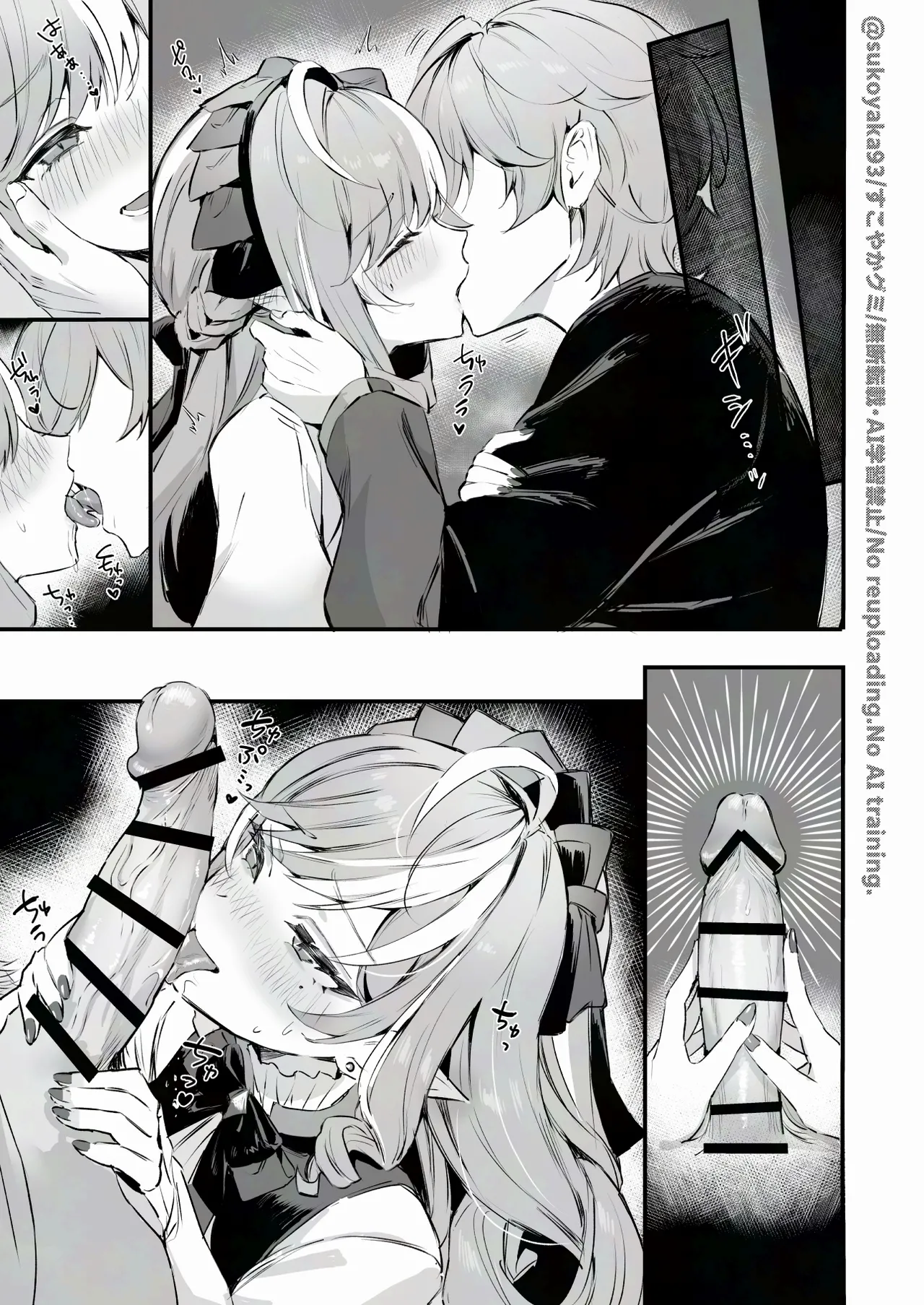 [Sukoyakagumi] Vivian n-kaime no Shinraido Event (Zenless Zone Zero) Bildnummer 6