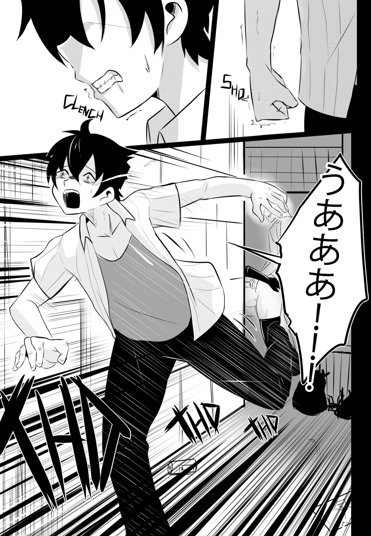 [Merkonig] B-Trayal 22-4 Akeno (Highschool DxD) изображение № 16