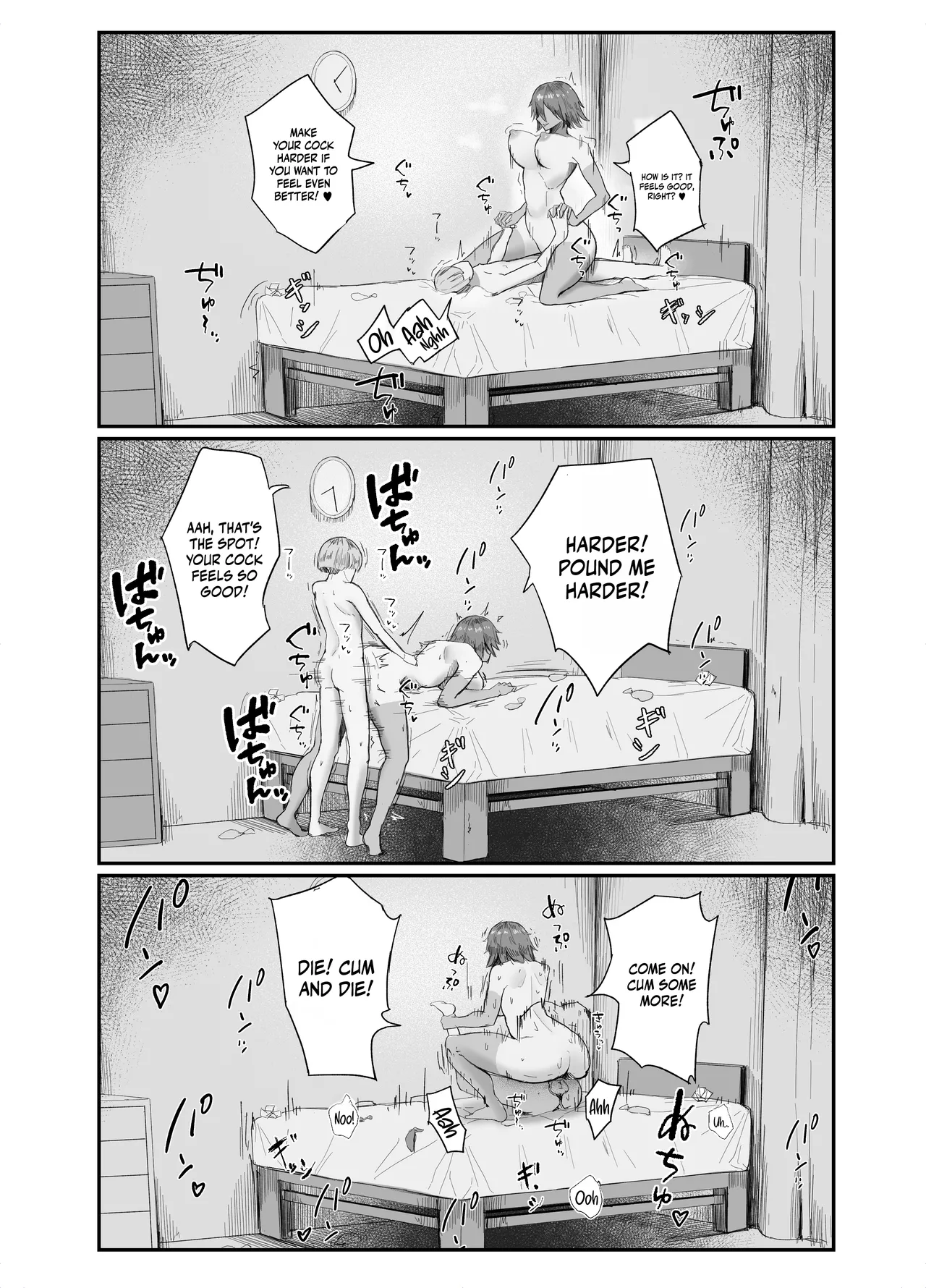 [Rokkotsu-san (Abara-kun)] Watashi no Omocha-kun 1 | My Meat Dildo [English] {Doujins.com} 이미지 번호 26