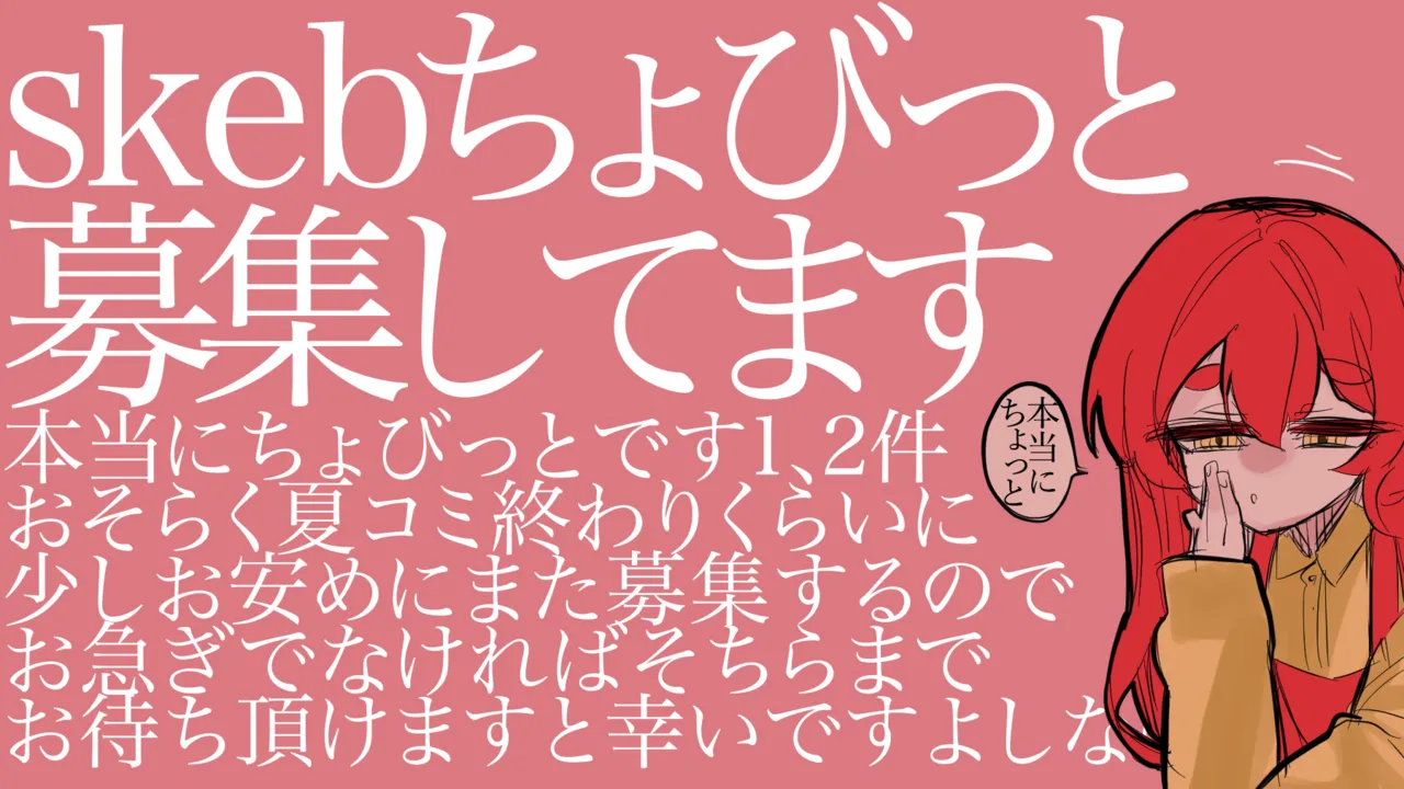 [りんごくらぶ] ベリすずは振舞いたい編 image number 2