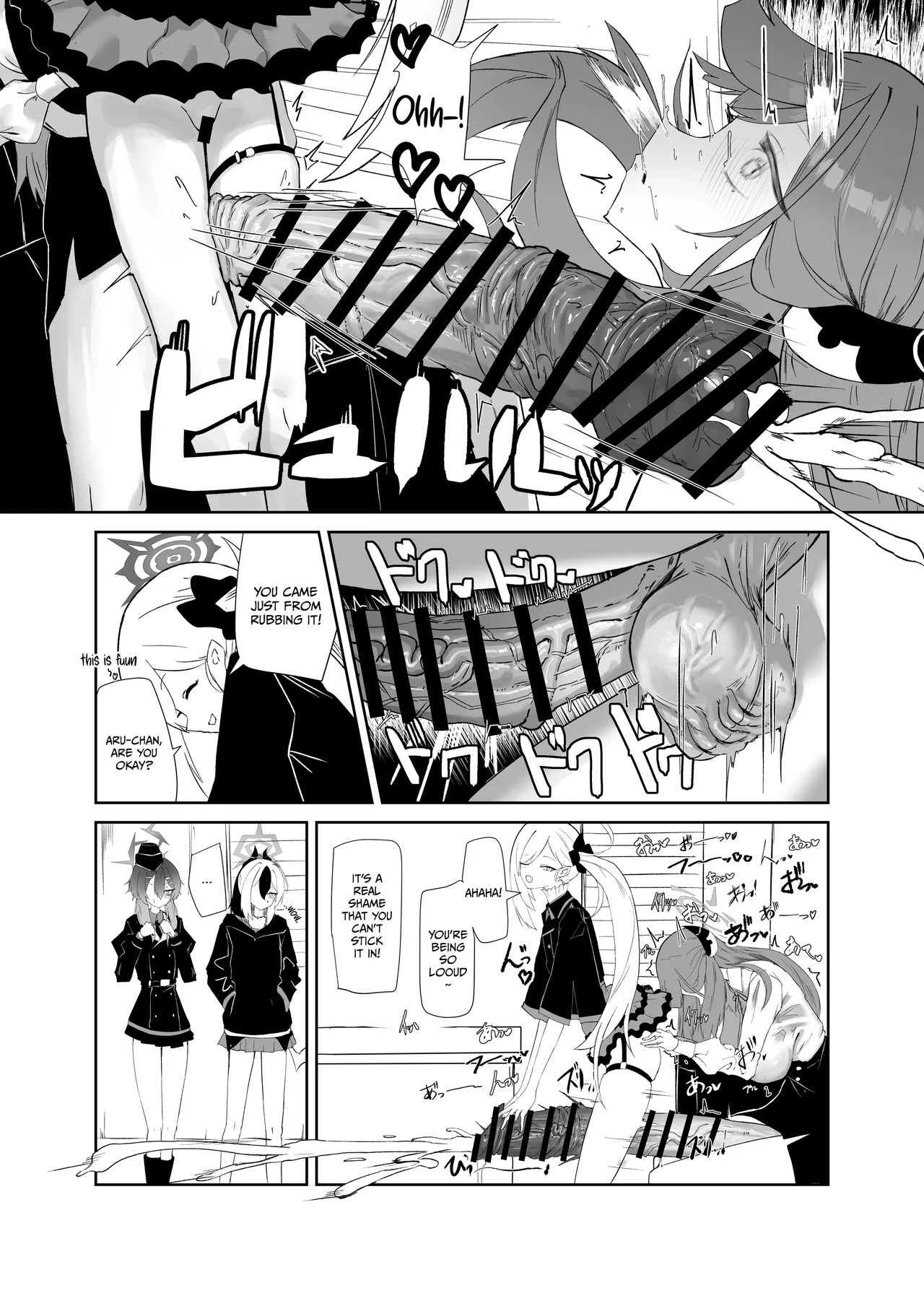 [Moujou Ishiki (Canvas Solaris)] 68cm Outlaw - Problem Solver 68 (Blue Archive) [English] {Doujins.com} [Digital] 图片编号 9