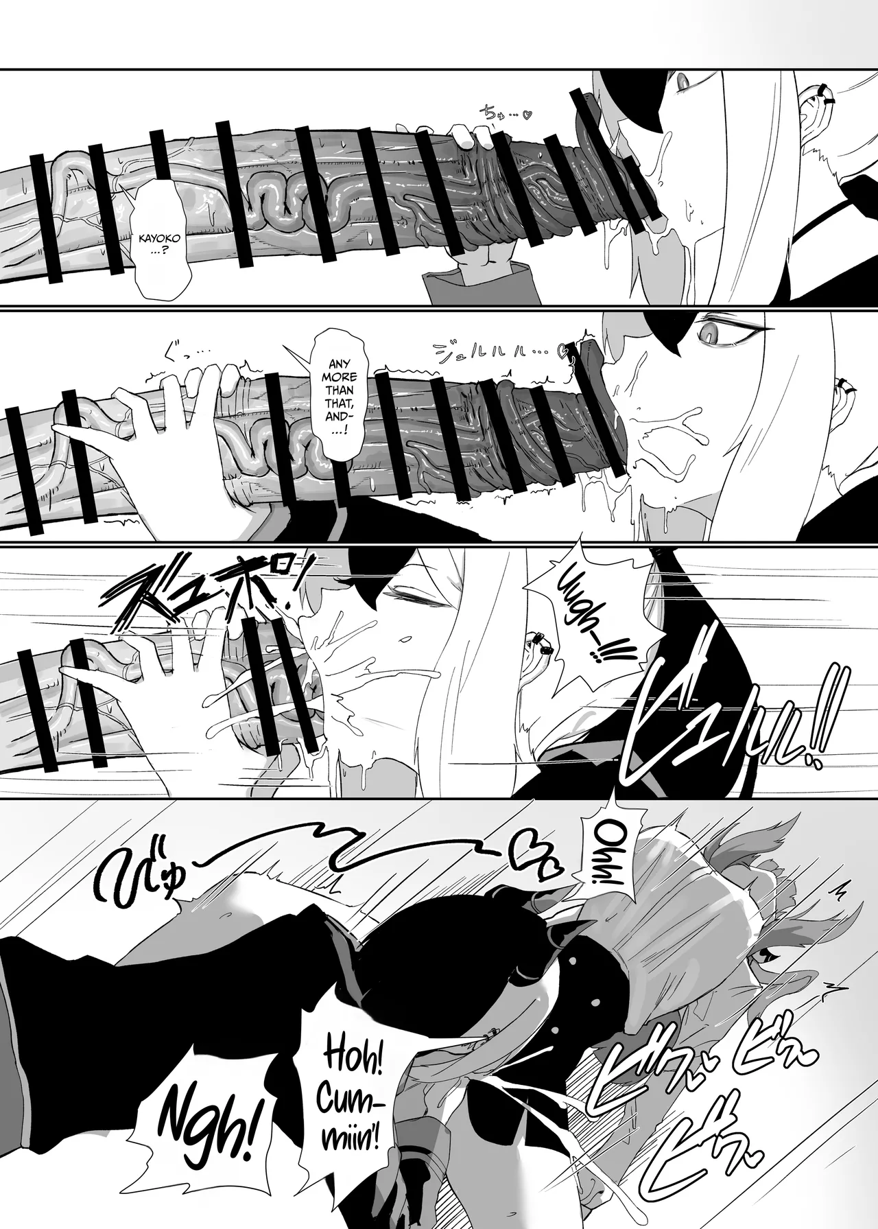 [Moujou Ishiki (Canvas Solaris)] 68cm Outlaw - Problem Solver 68 (Blue Archive) [English] {Doujins.com} [Digital] 图片编号 13