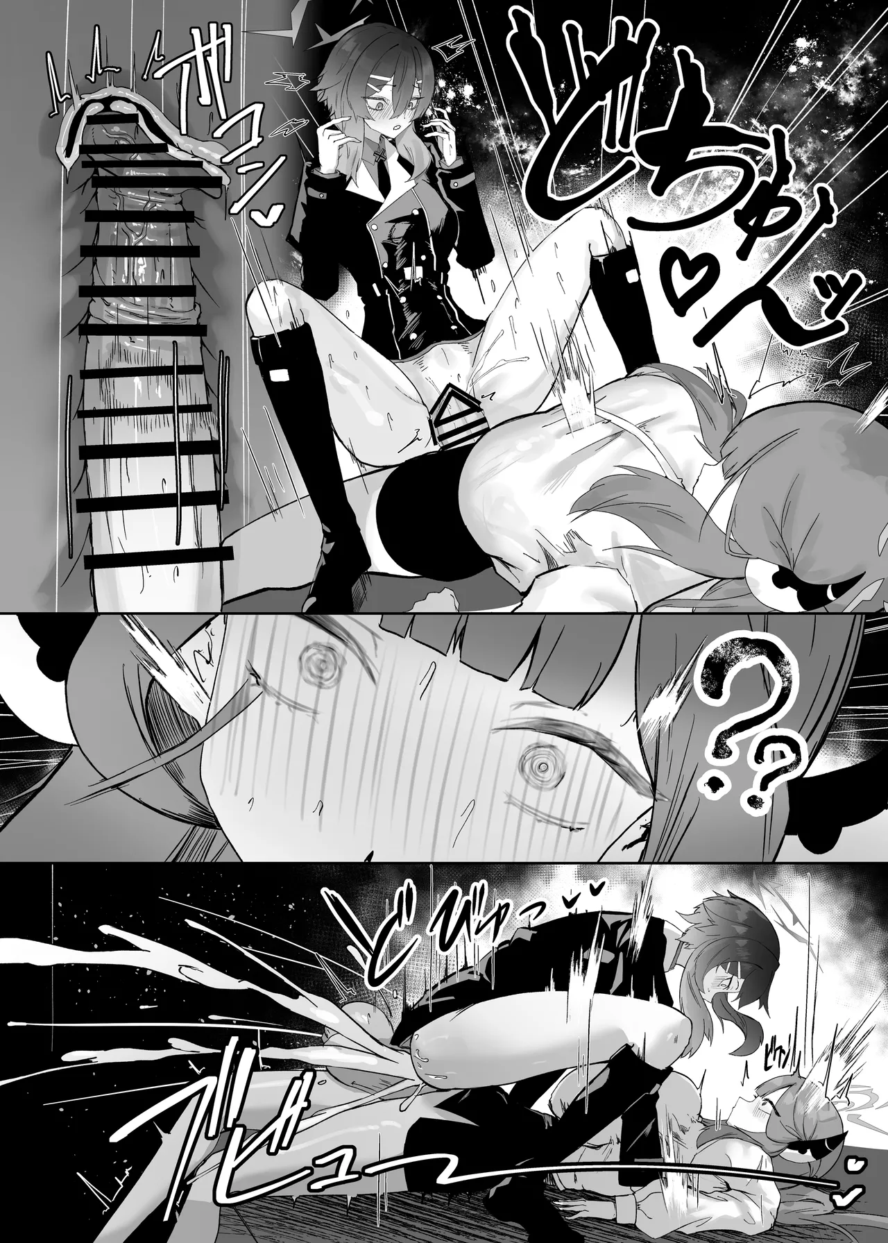 [Moujou Ishiki (Canvas Solaris)] 68cm Outlaw - Problem Solver 68 (Blue Archive) [English] {Doujins.com} [Digital] 图片编号 17