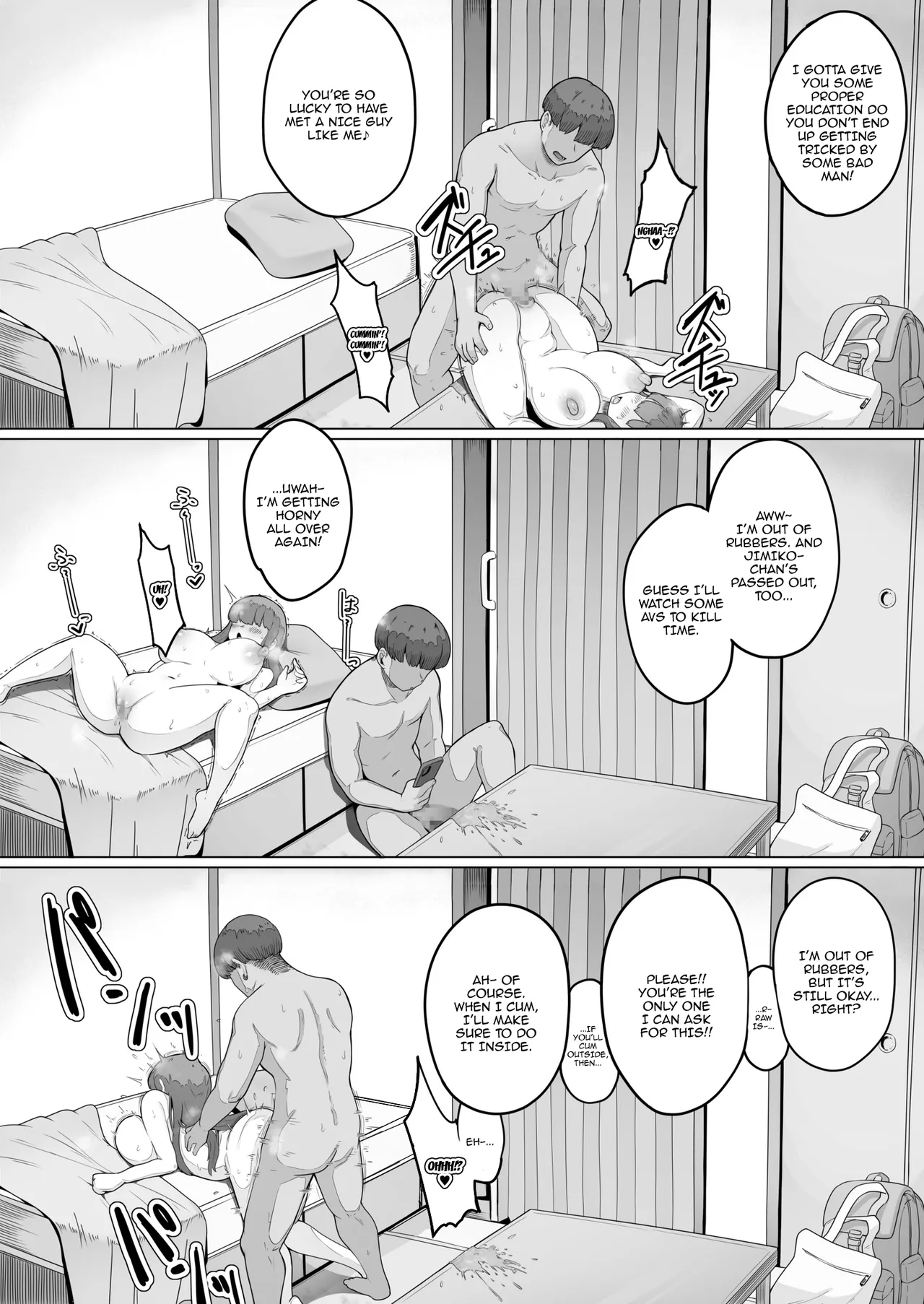 [R-man] Nandemo Iukoto o Kiite Kureru Jimi-ko-chan (1) | The Plain Girl Who Does Whatever I Tell Her (1) [English] {Doujins.com} 이미지 번호 25