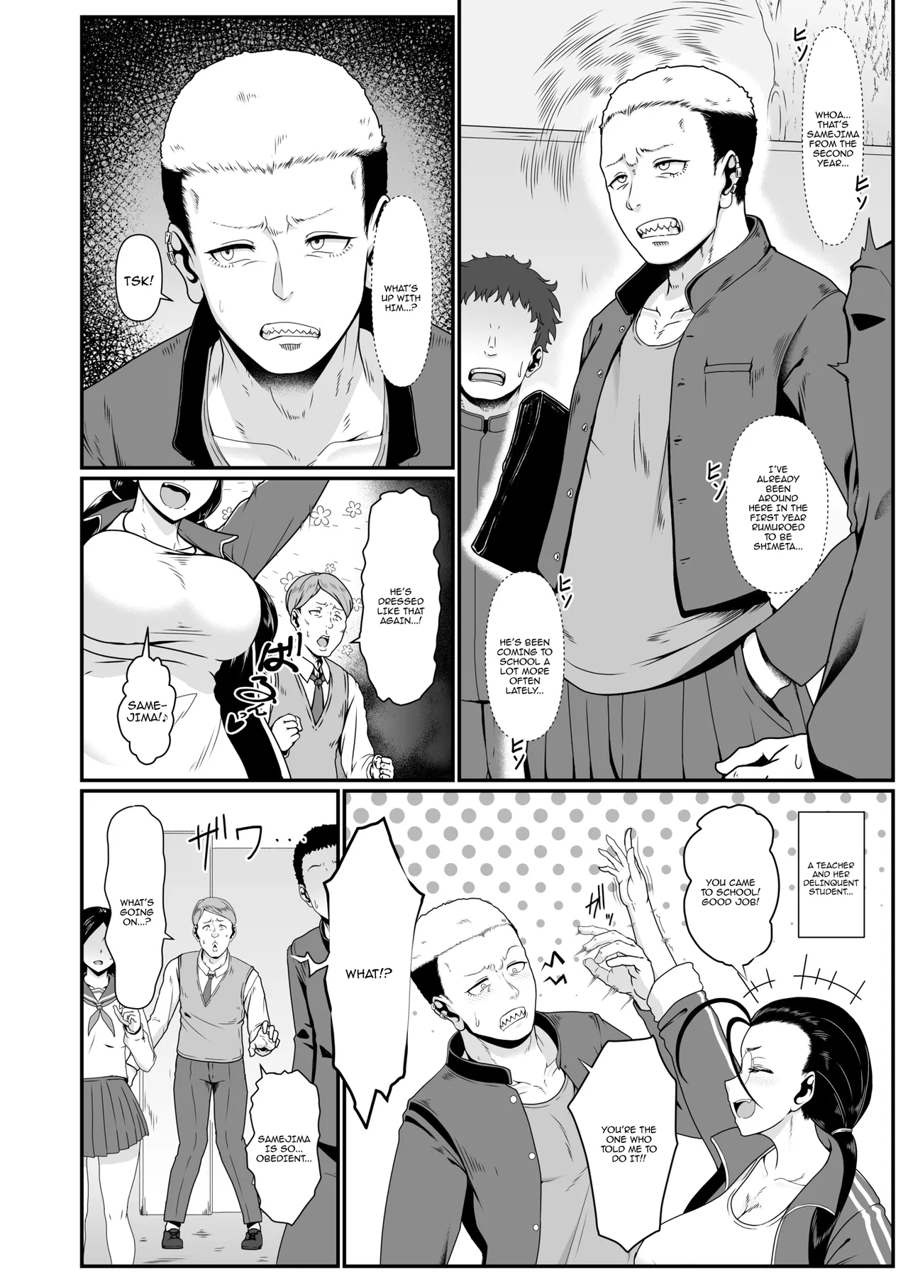 [Shiden Hiro] Yariman! (1) ~Yairi Mitsuko Sensei no Sei Katsu Shidou~ / Slut! (2) ~ Yairi Mitsuko-sensei's Life Guidance ~ [English] {Doujins.com} 이미지 번호 4