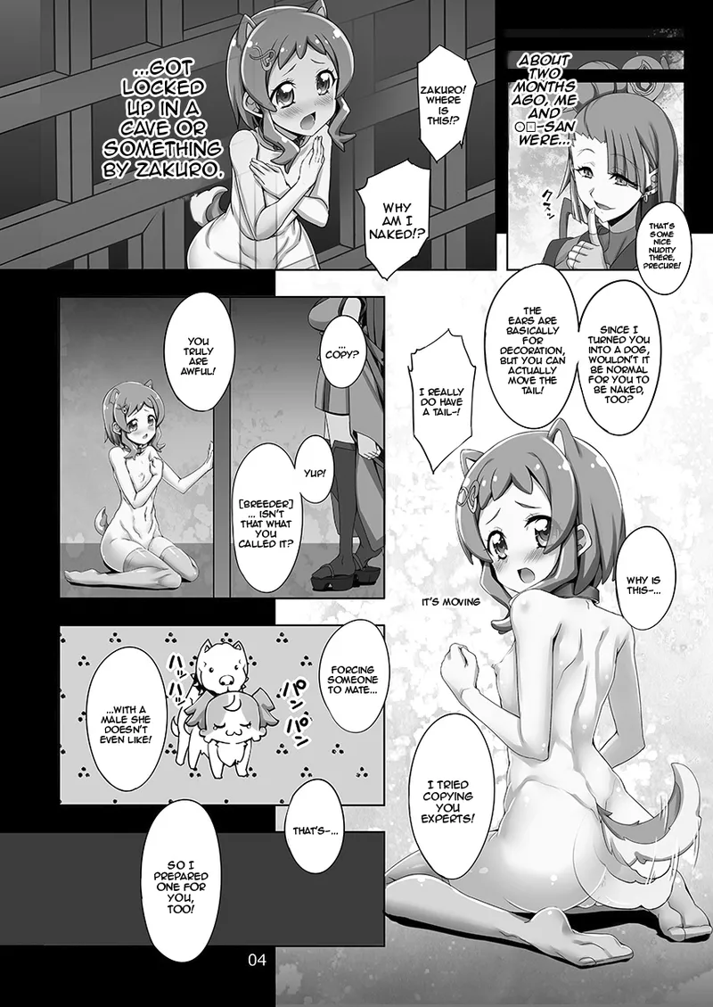 [Shiwodou. (Shiwo.)] Nurenure Shiba Wanko Iroha to Aka-chan ga Dekinai to Derarenai Breeder Heya. | Breeder Room That You Can't Leave Until You Make a Baby with the Wet Shiba Doggy-Girl Iroha (Wonderful Precure!) [English] {Doujins.com} [Digital] numero di immagine  4