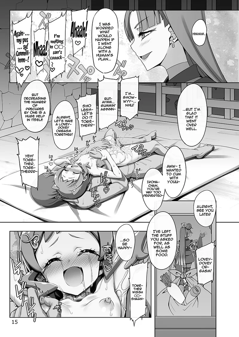 [Shiwodou. (Shiwo.)] Nurenure Shiba Wanko Iroha to Aka-chan ga Dekinai to Derarenai Breeder Heya. | Breeder Room That You Can't Leave Until You Make a Baby with the Wet Shiba Doggy-Girl Iroha (Wonderful Precure!) [English] {Doujins.com} [Digital] numero di immagine  15