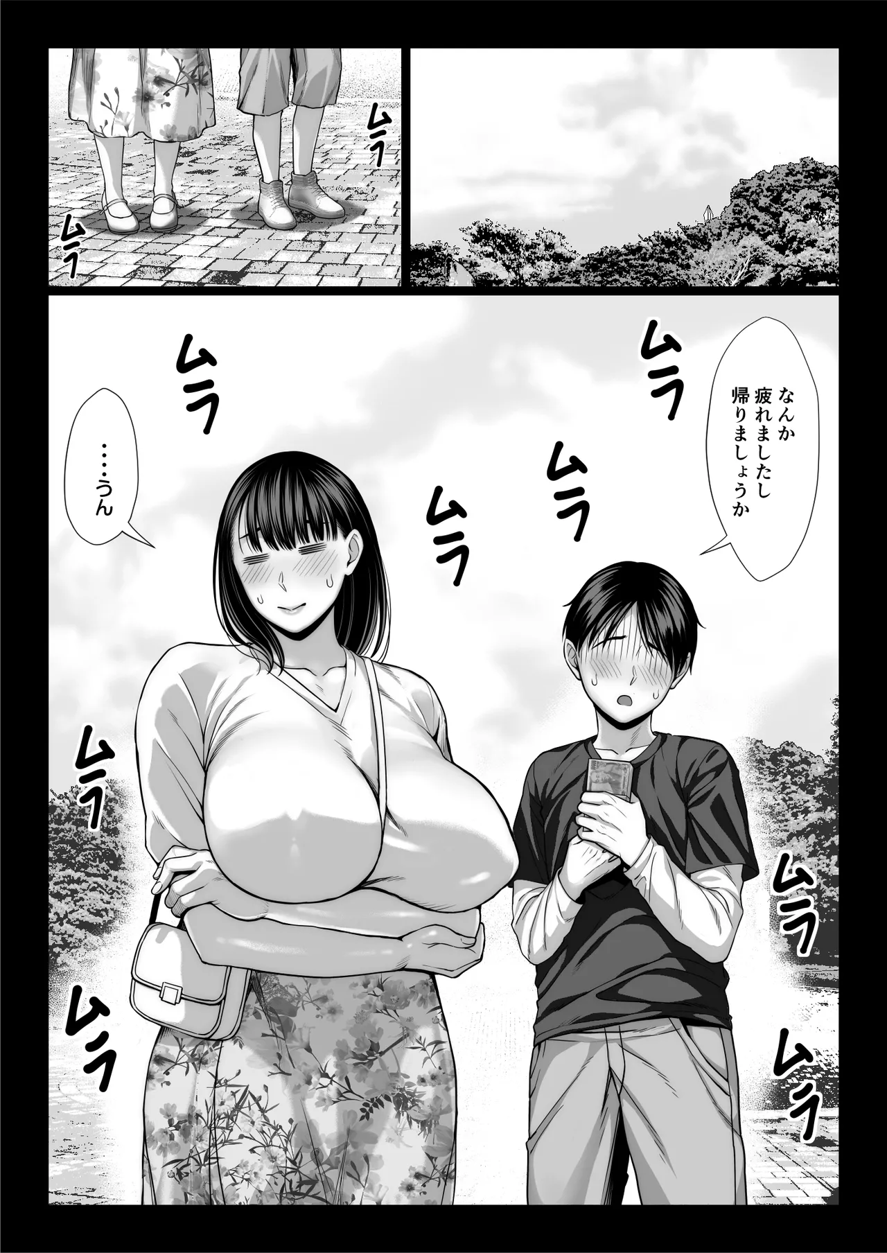 [Chipanbu] zutto akogaredatta dokyuuseino mamato yareta hanashi 이미지 번호 48