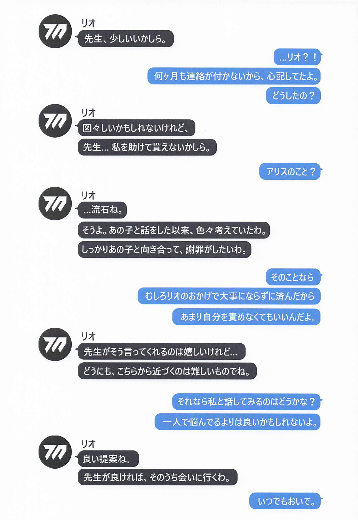 [HAM★STAR] ERROR 图片编号 2