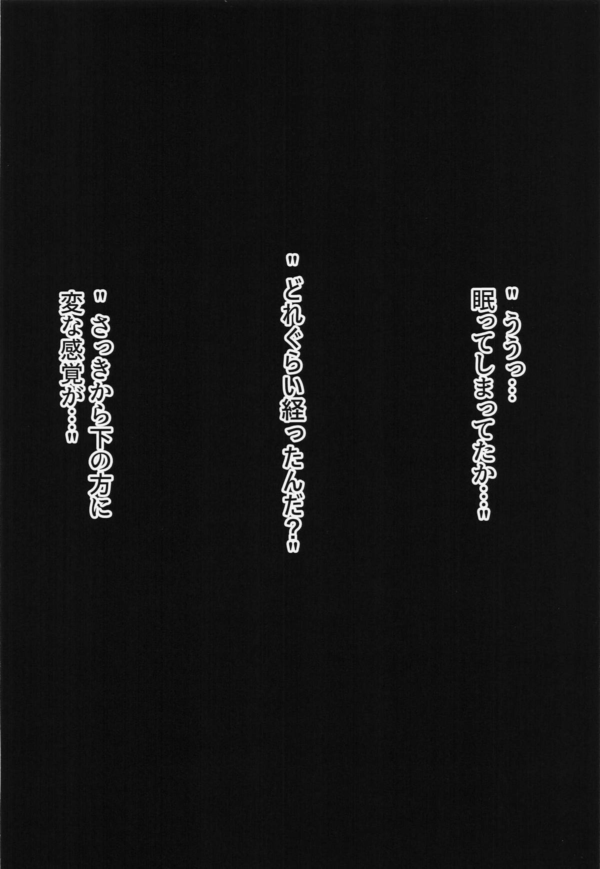 [HAM★STAR] ERROR 图片编号 3