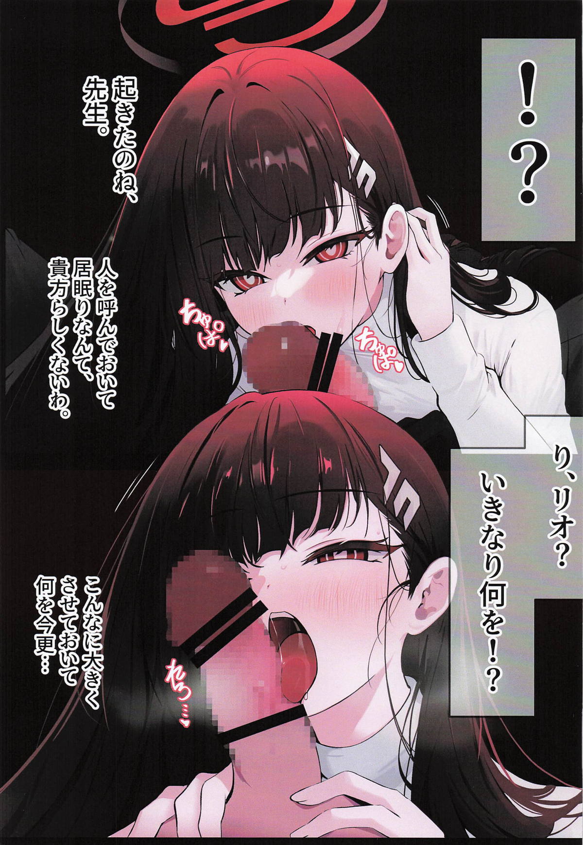 [HAM★STAR] ERROR 图片编号 4