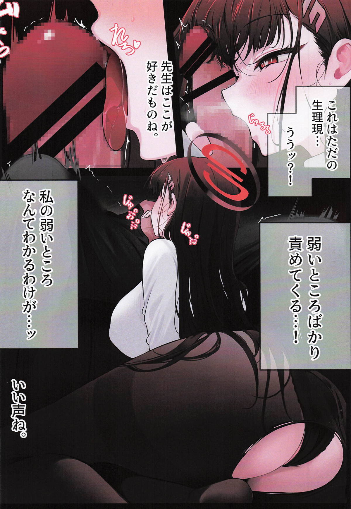 [HAM★STAR] ERROR 图片编号 5