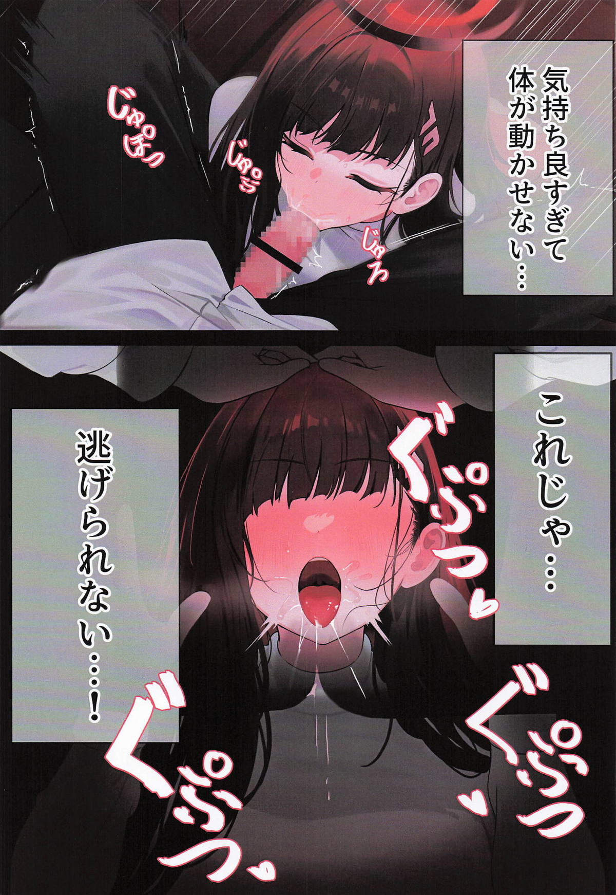 [HAM★STAR] ERROR 图片编号 6