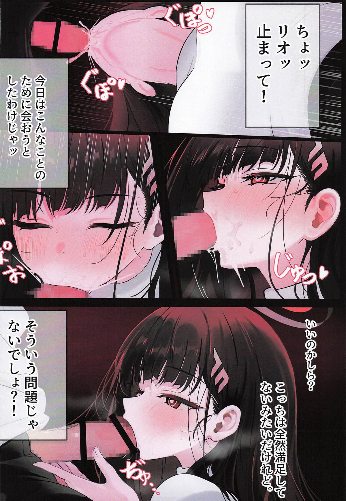 [HAM★STAR] ERROR 图片编号 7